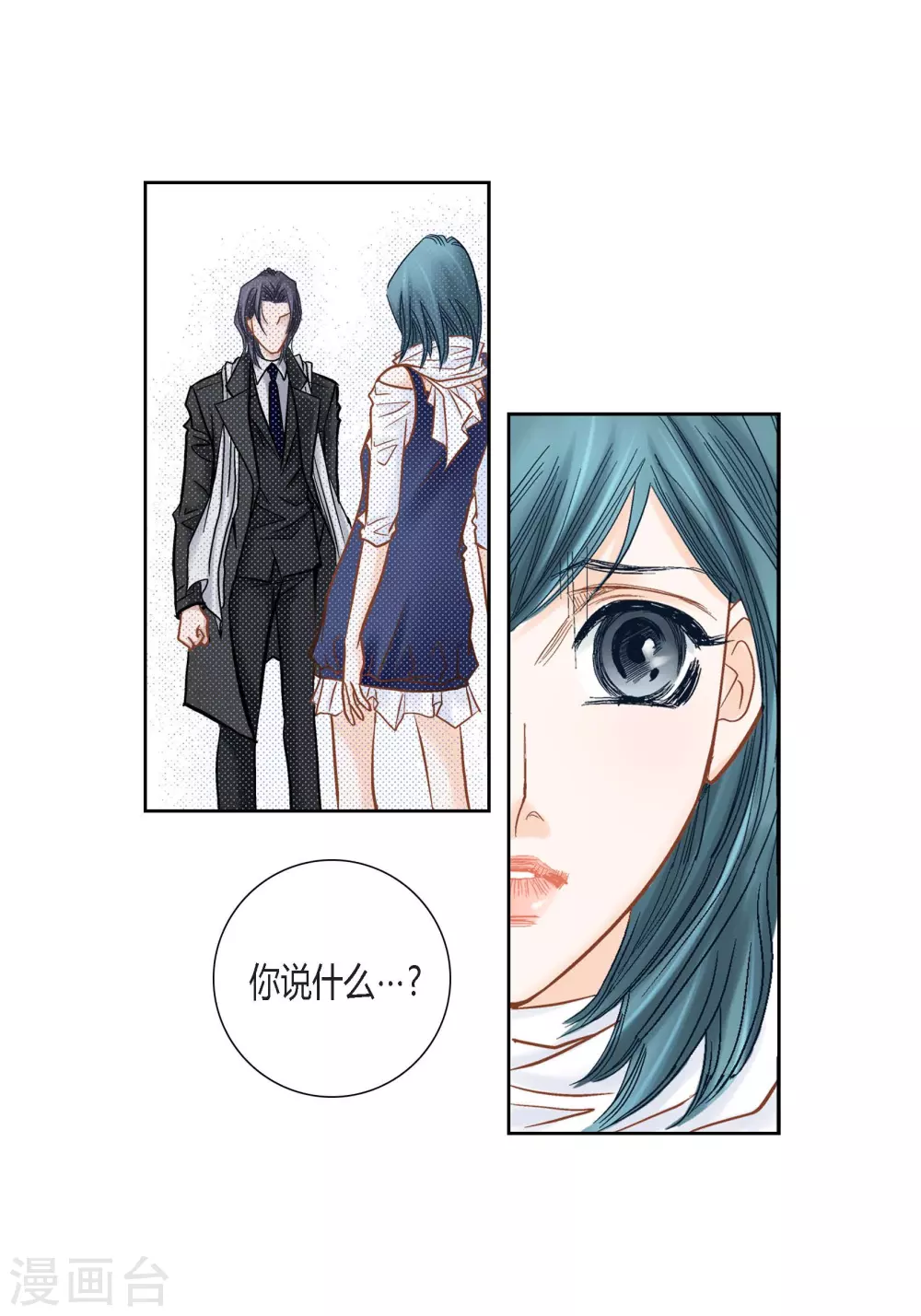 第113话 第29页