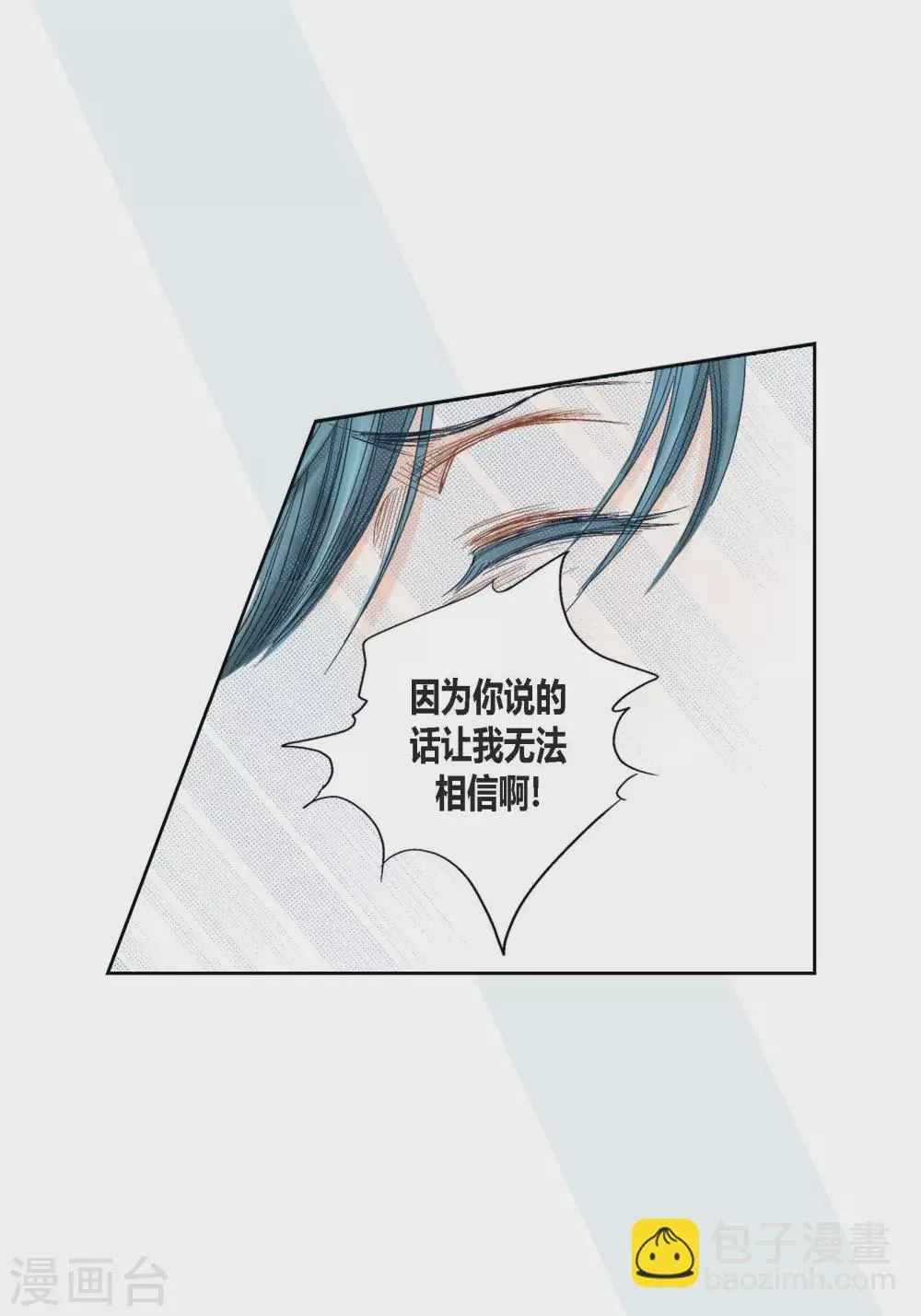 第113话 第34页