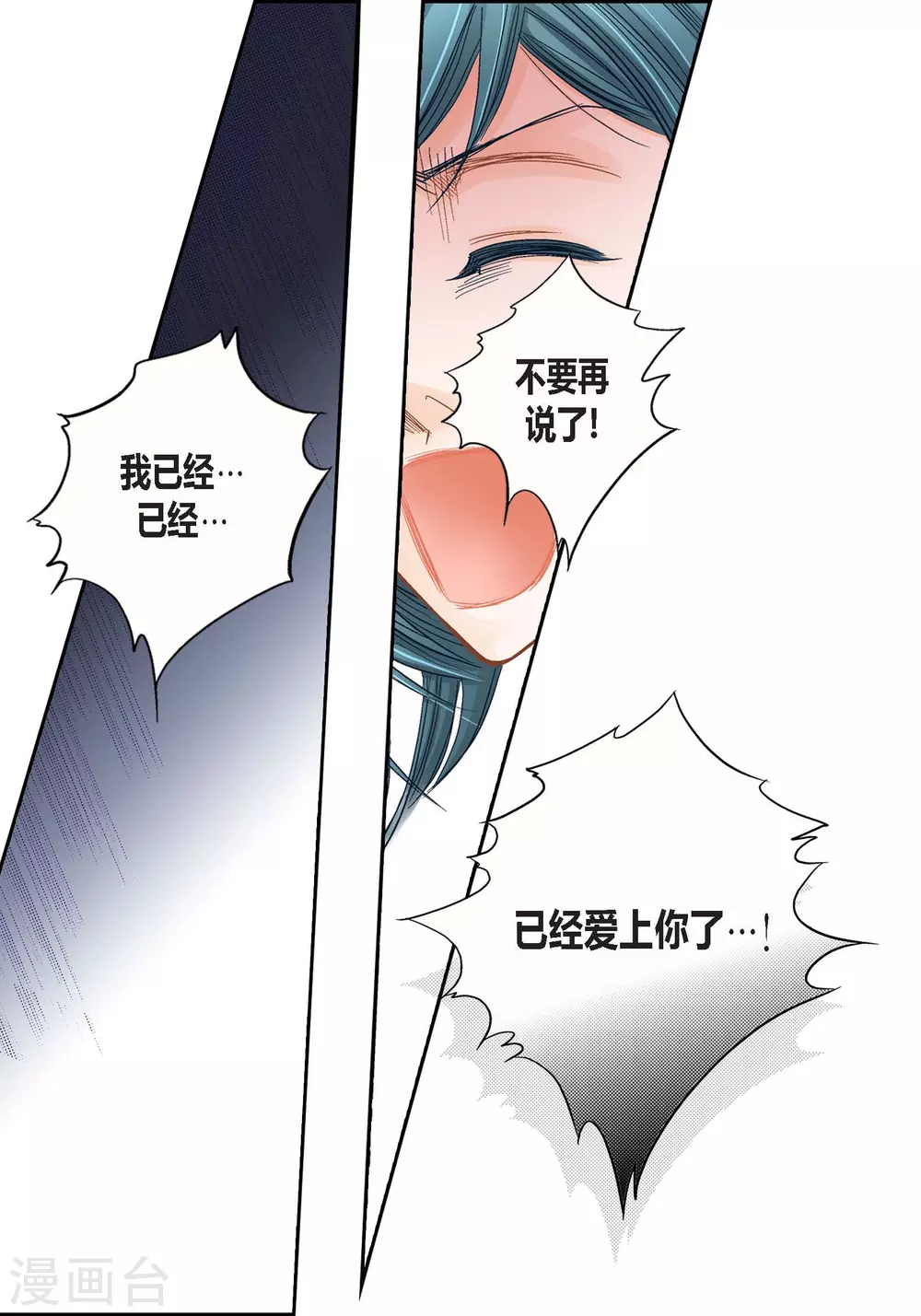 第113话 第37页