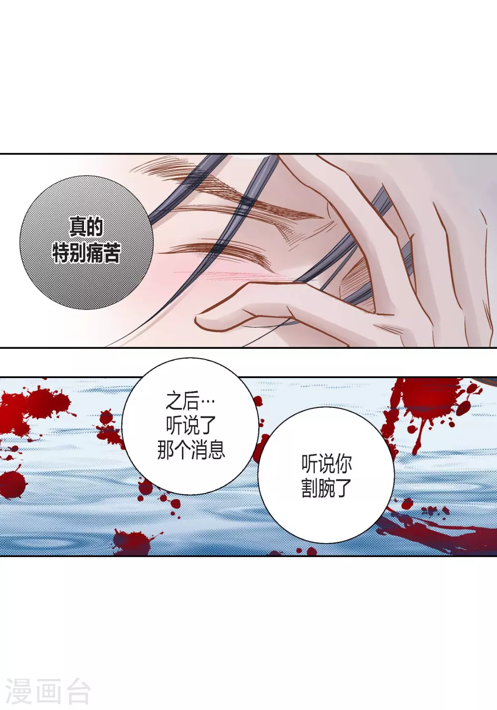 第113话 第41页