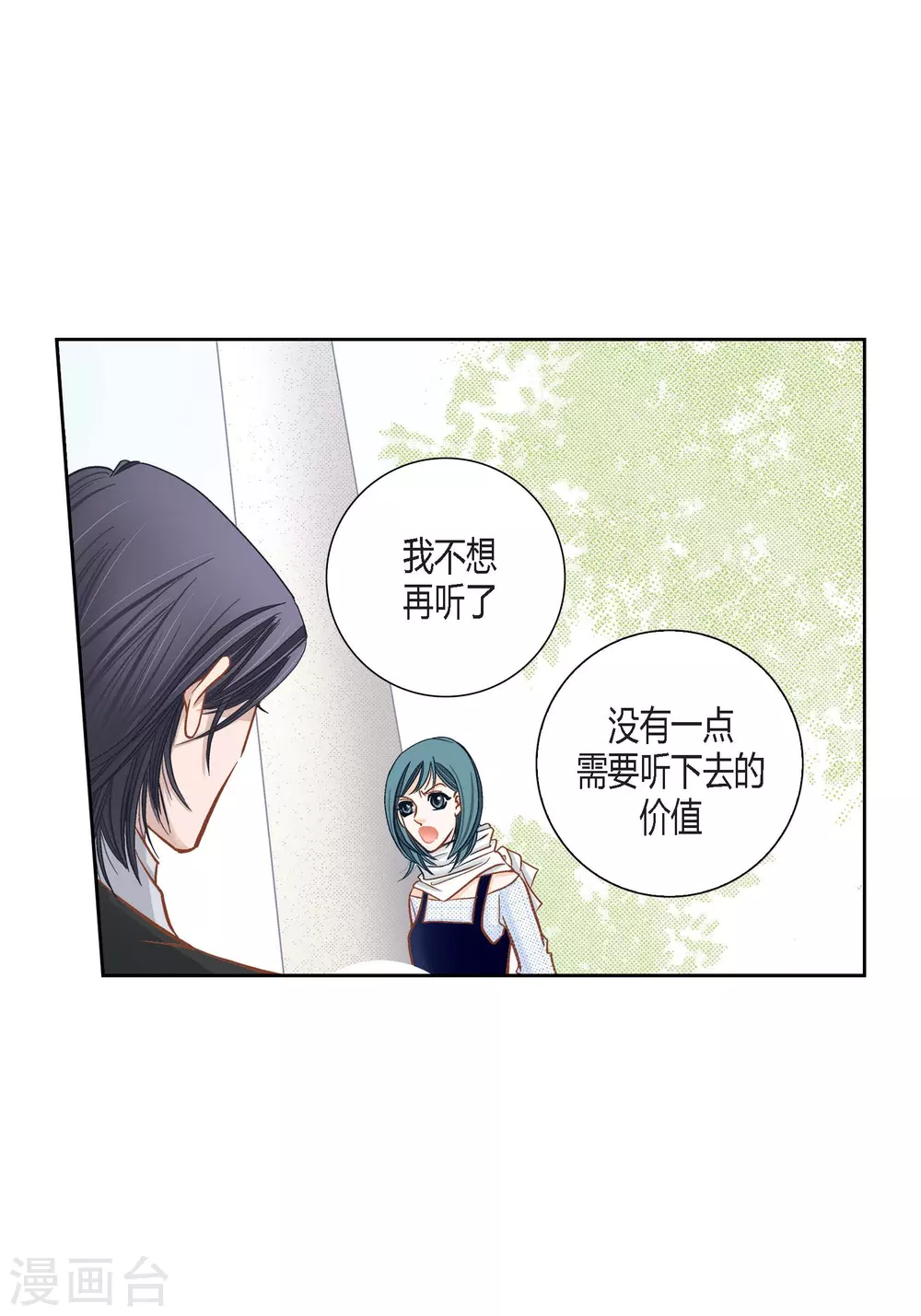 第113话 第43页