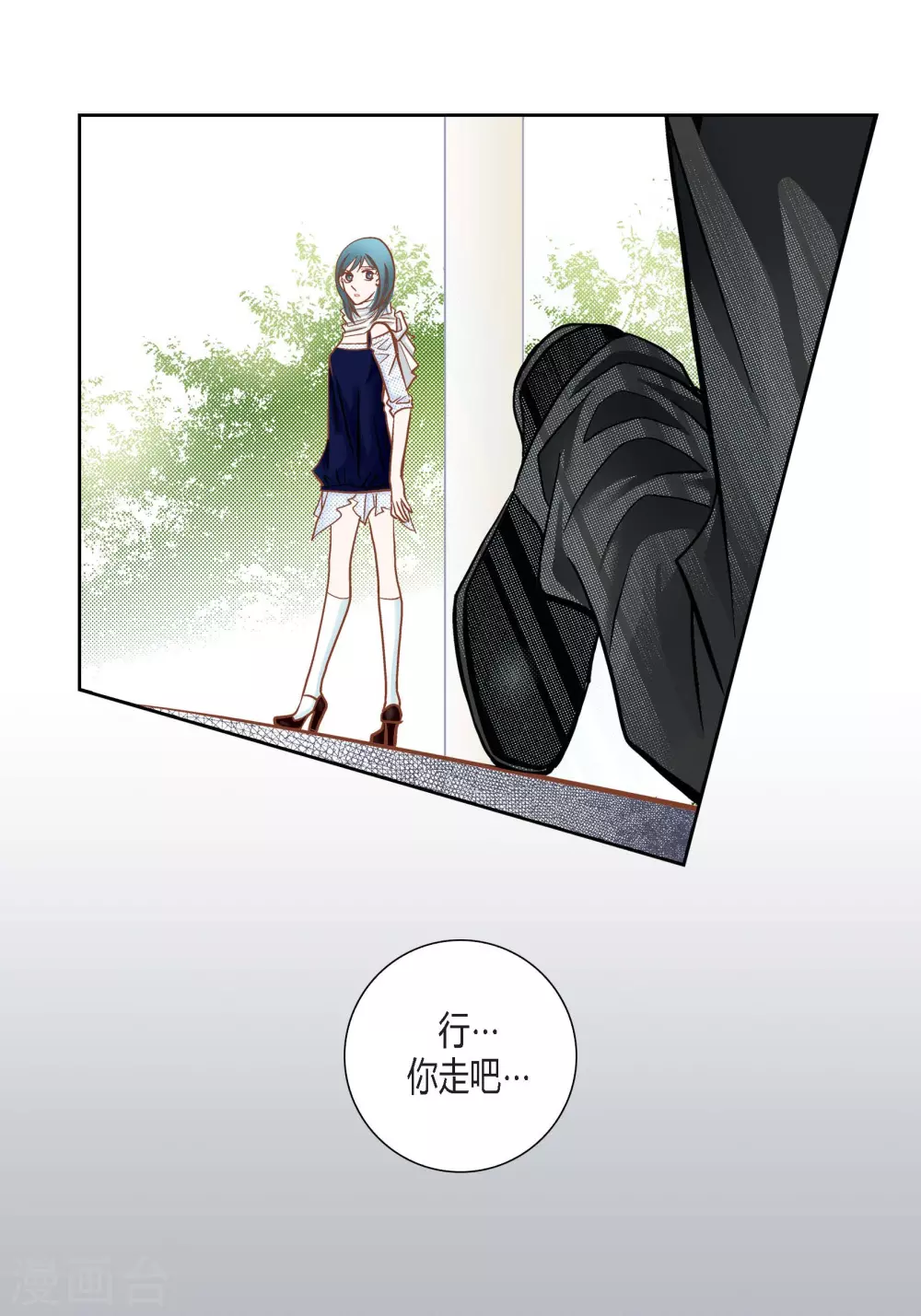 第113话 第46页