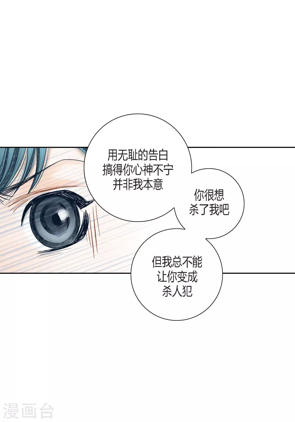 第113话 第49页