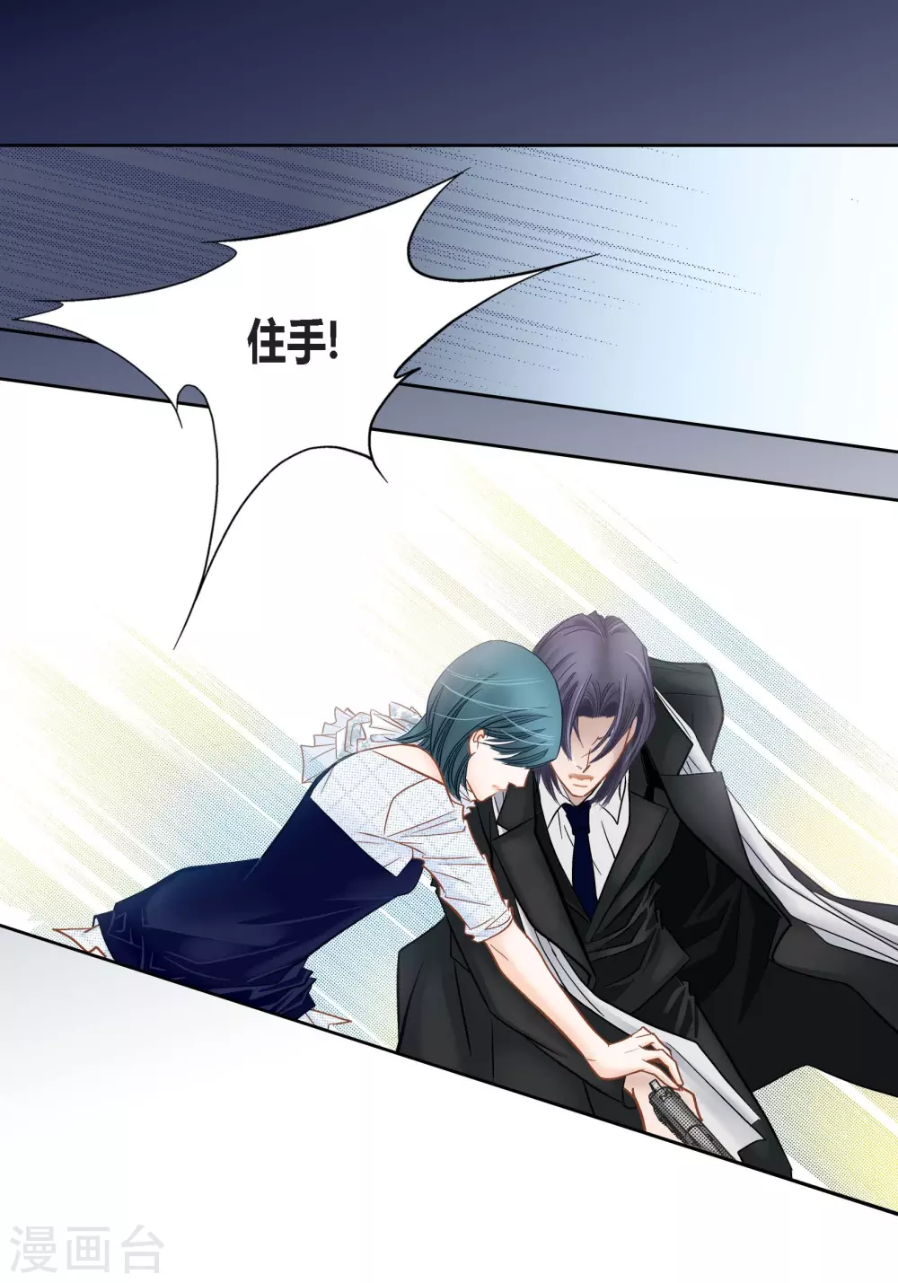 第114话 第3页