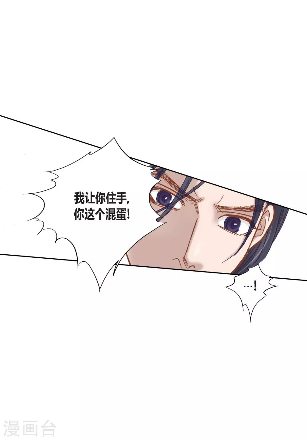 第114话 第4页