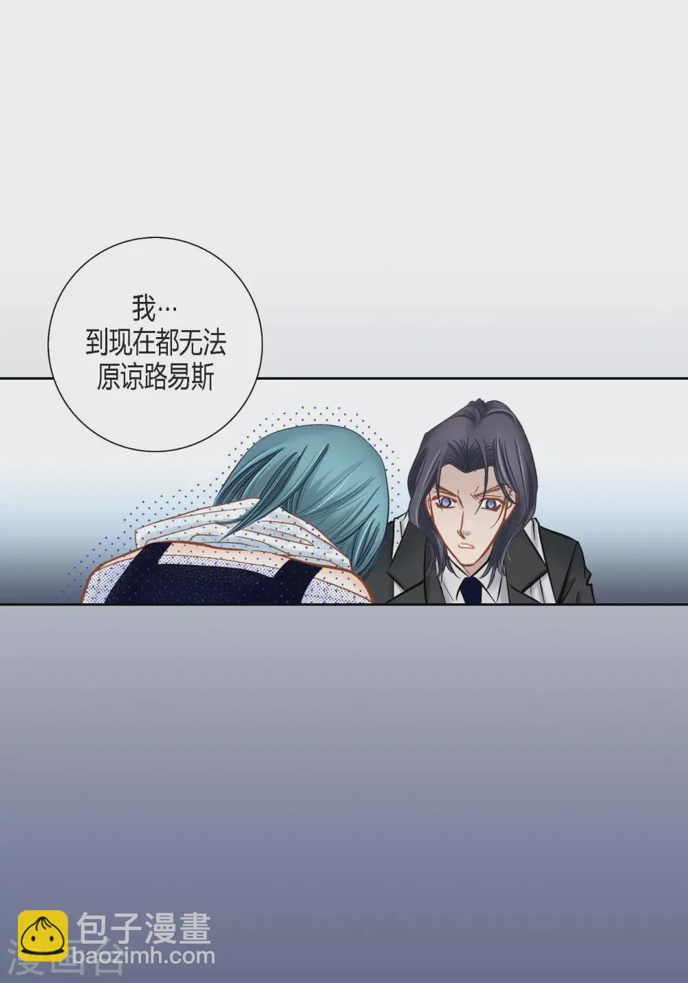 第114话 第8页