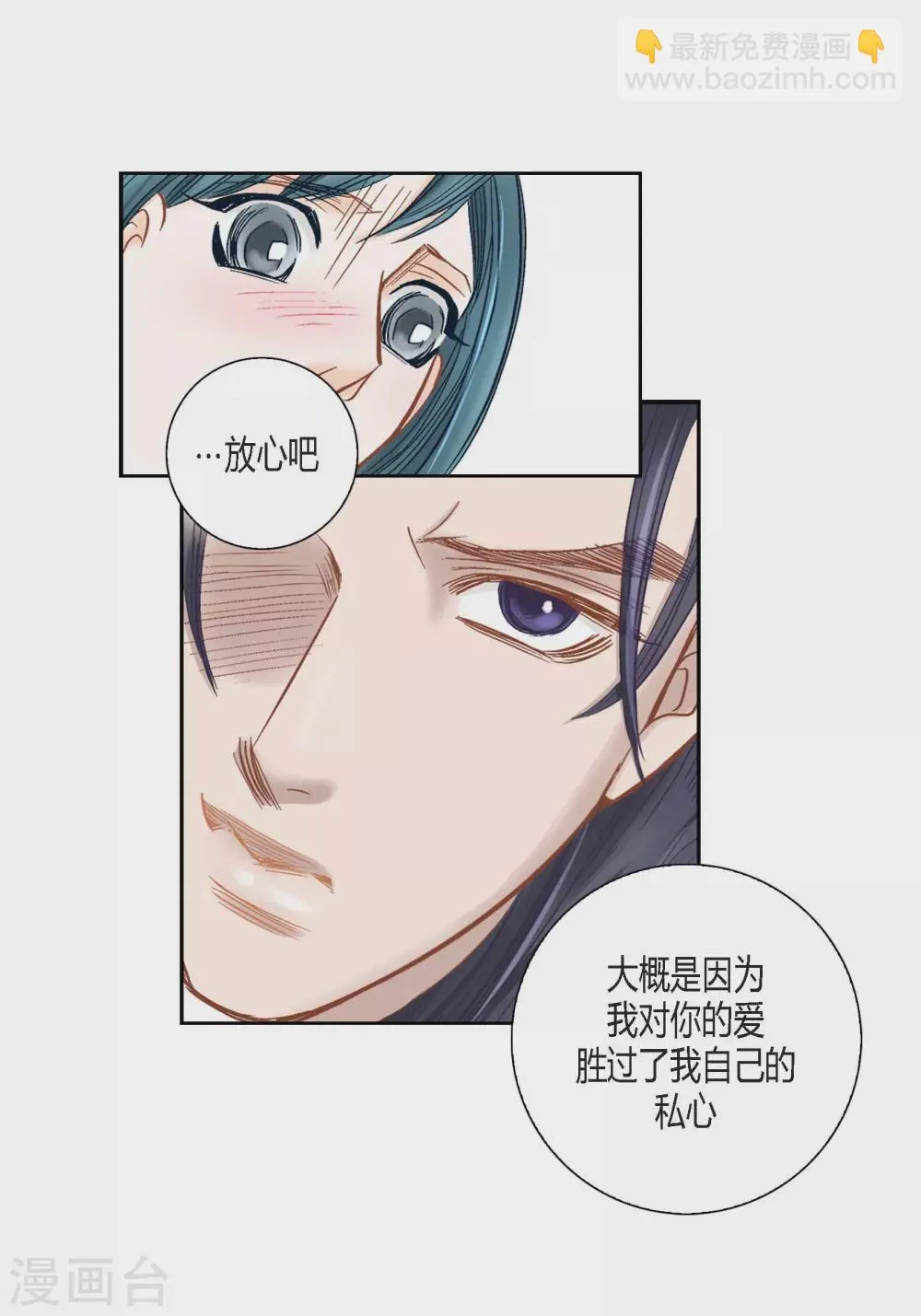 第114话 第15页