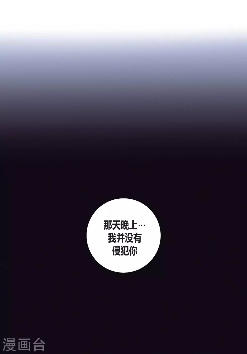第114话 第16页