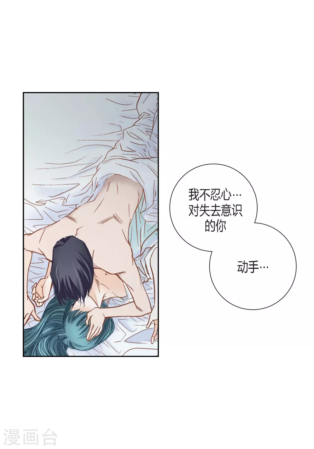 第114话 第18页