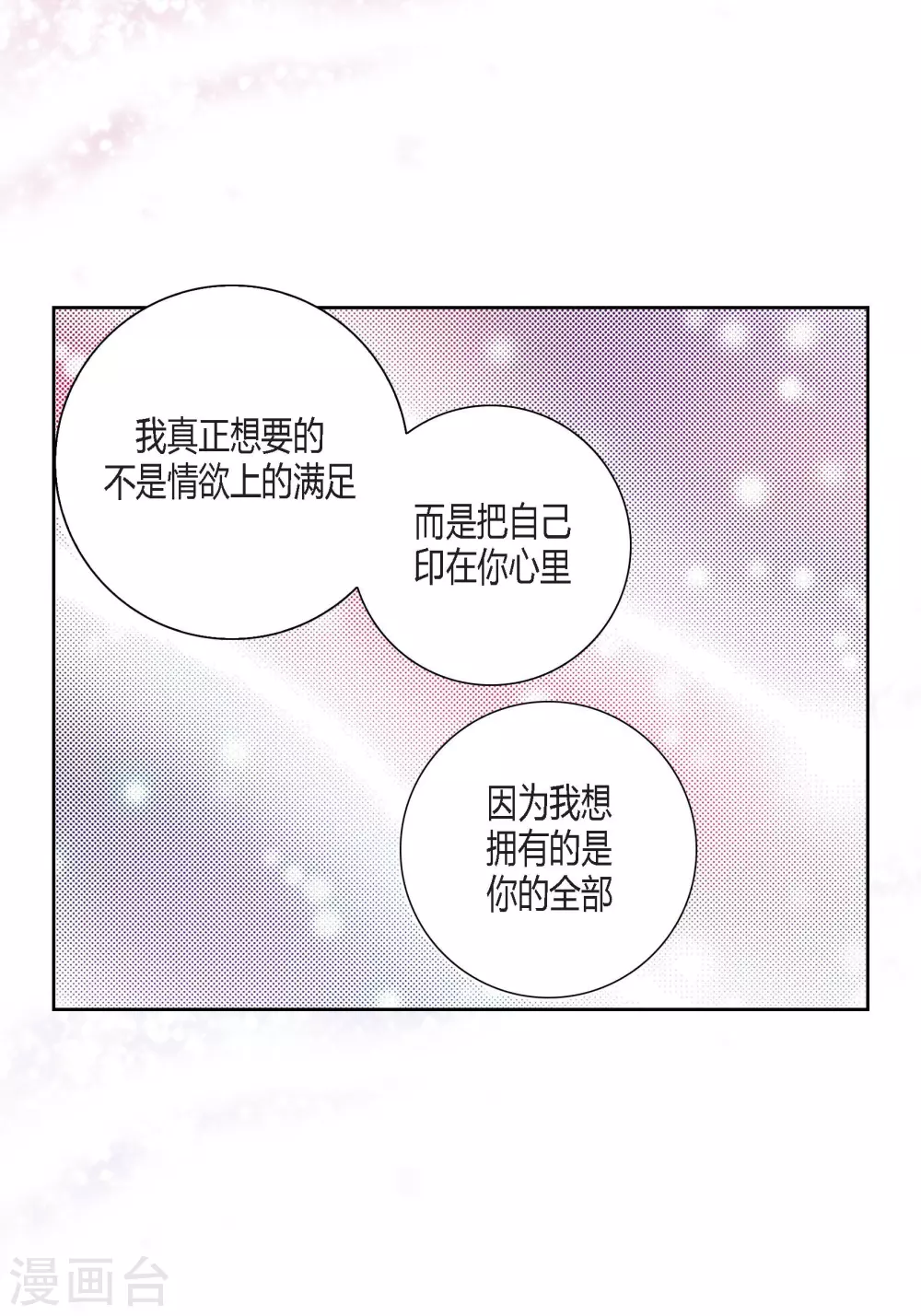 第114话 第19页