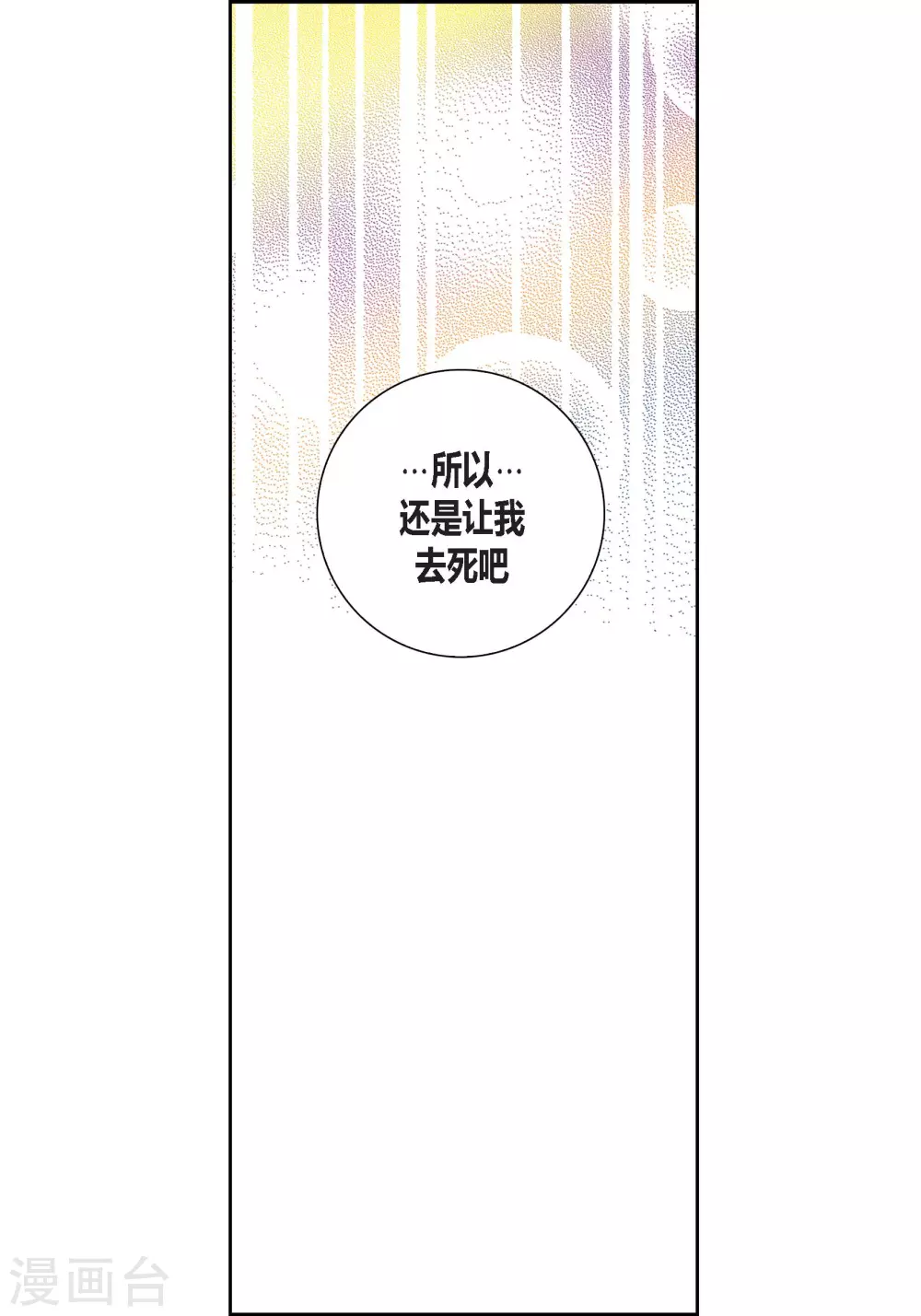 第114话 第22页