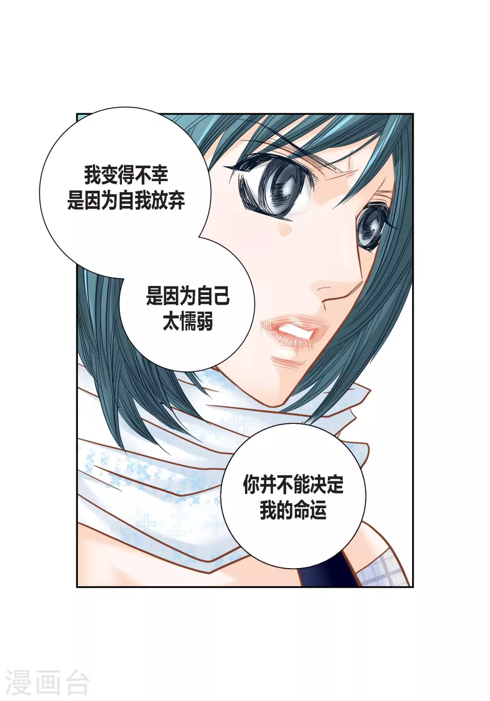 第114话 第26页