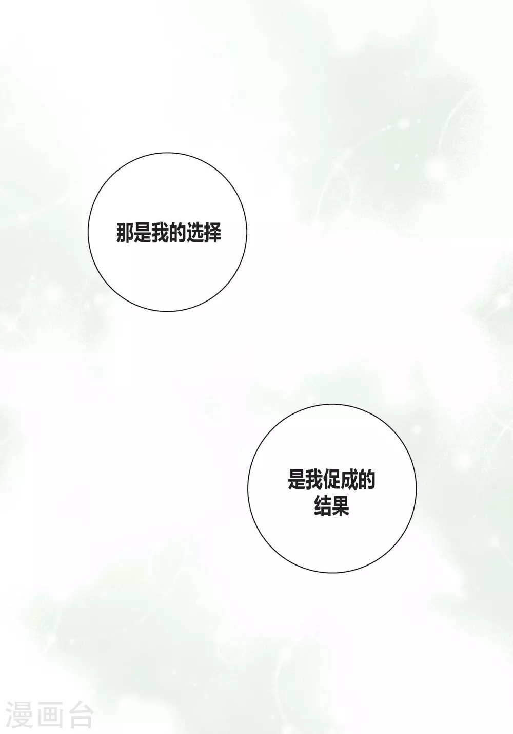 第114话 第27页