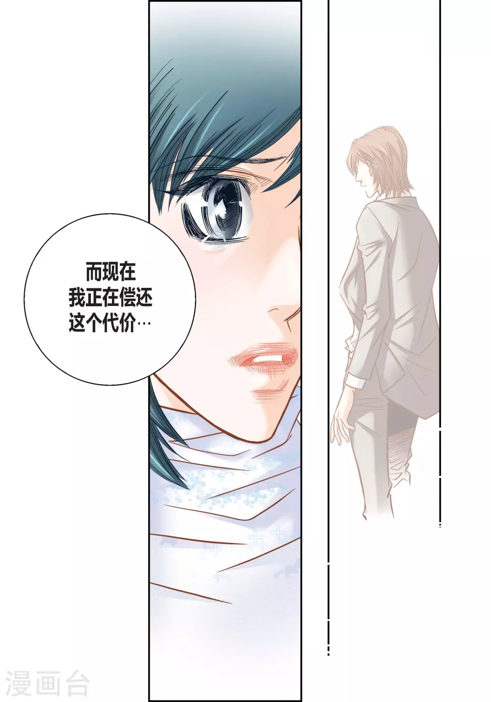第114话 第28页