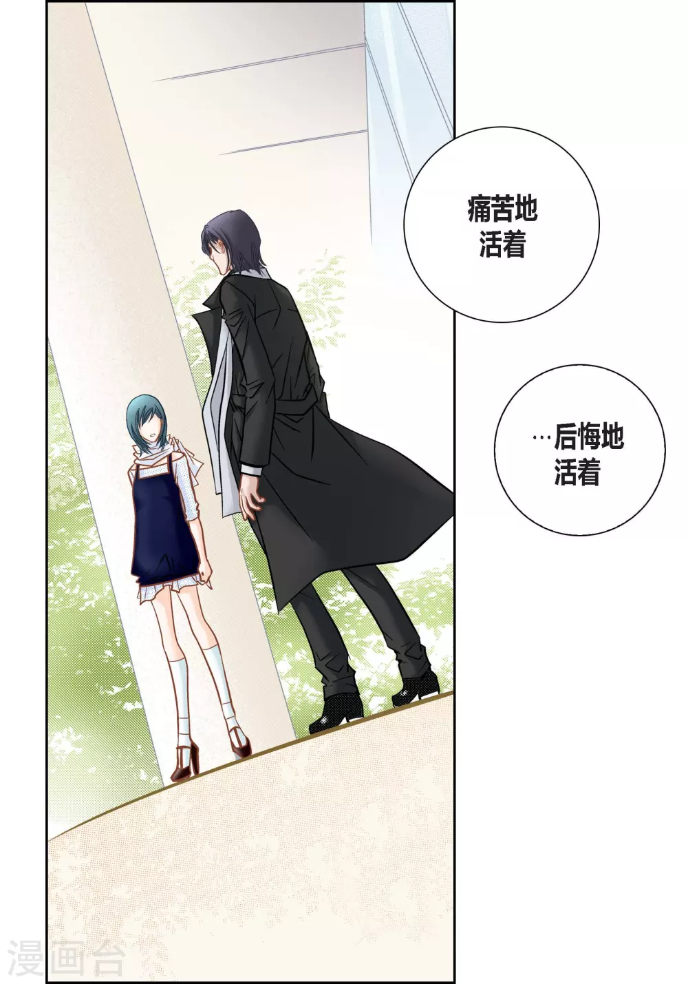 第114话 第30页