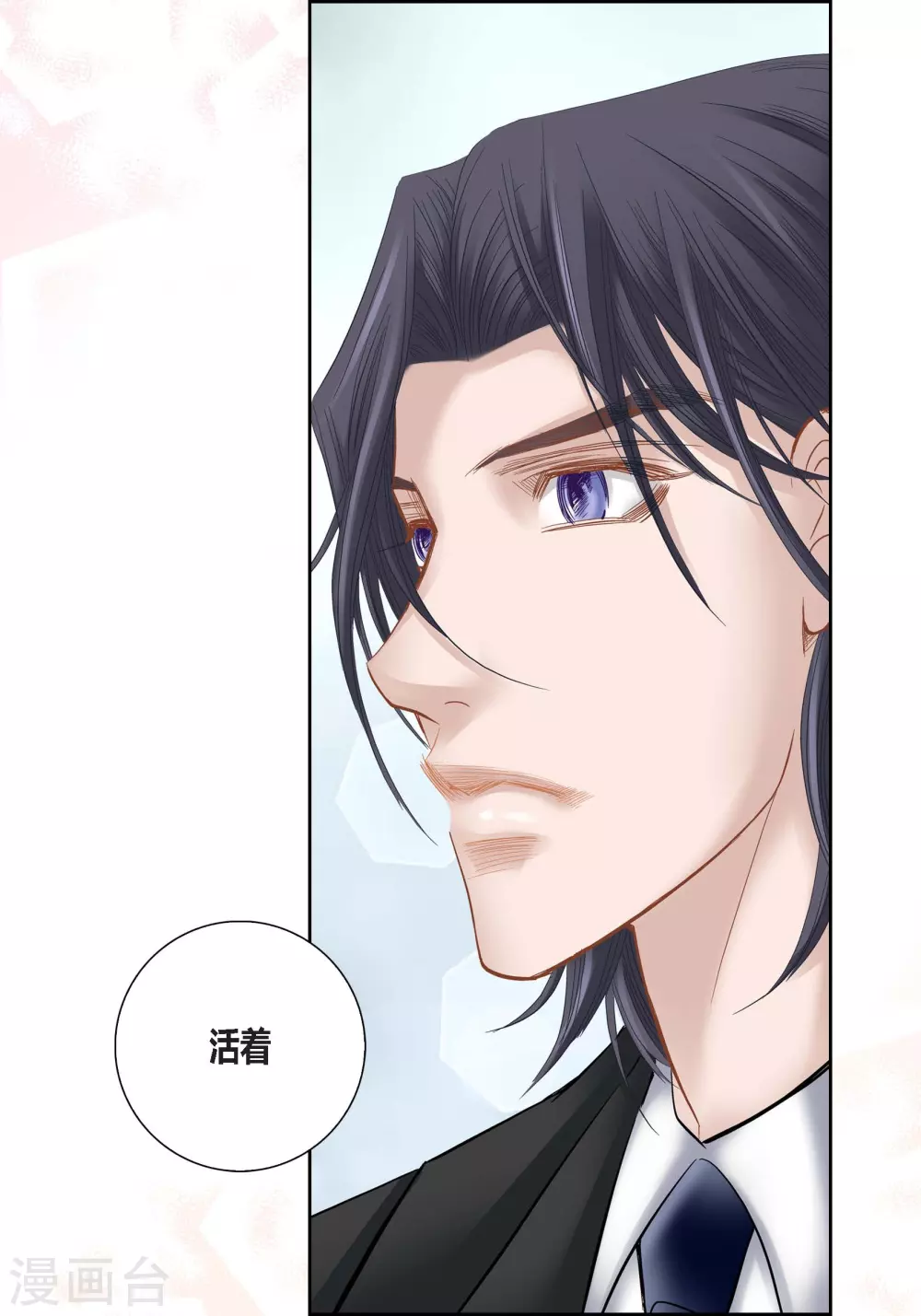第114话 第31页