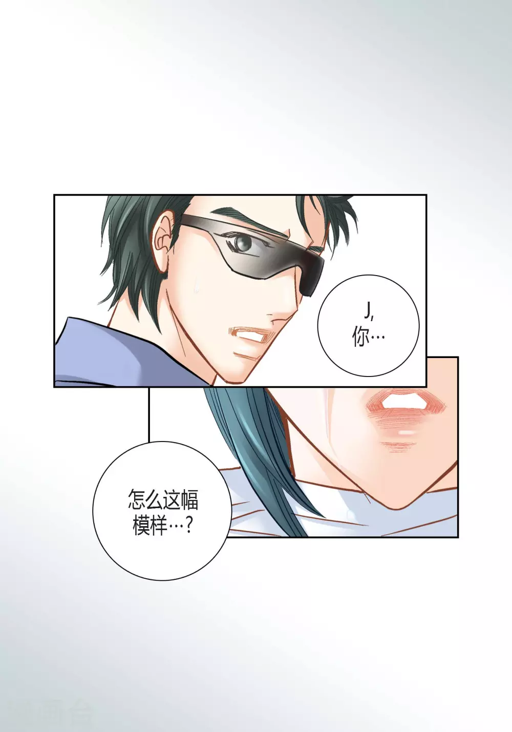 第114话 第33页