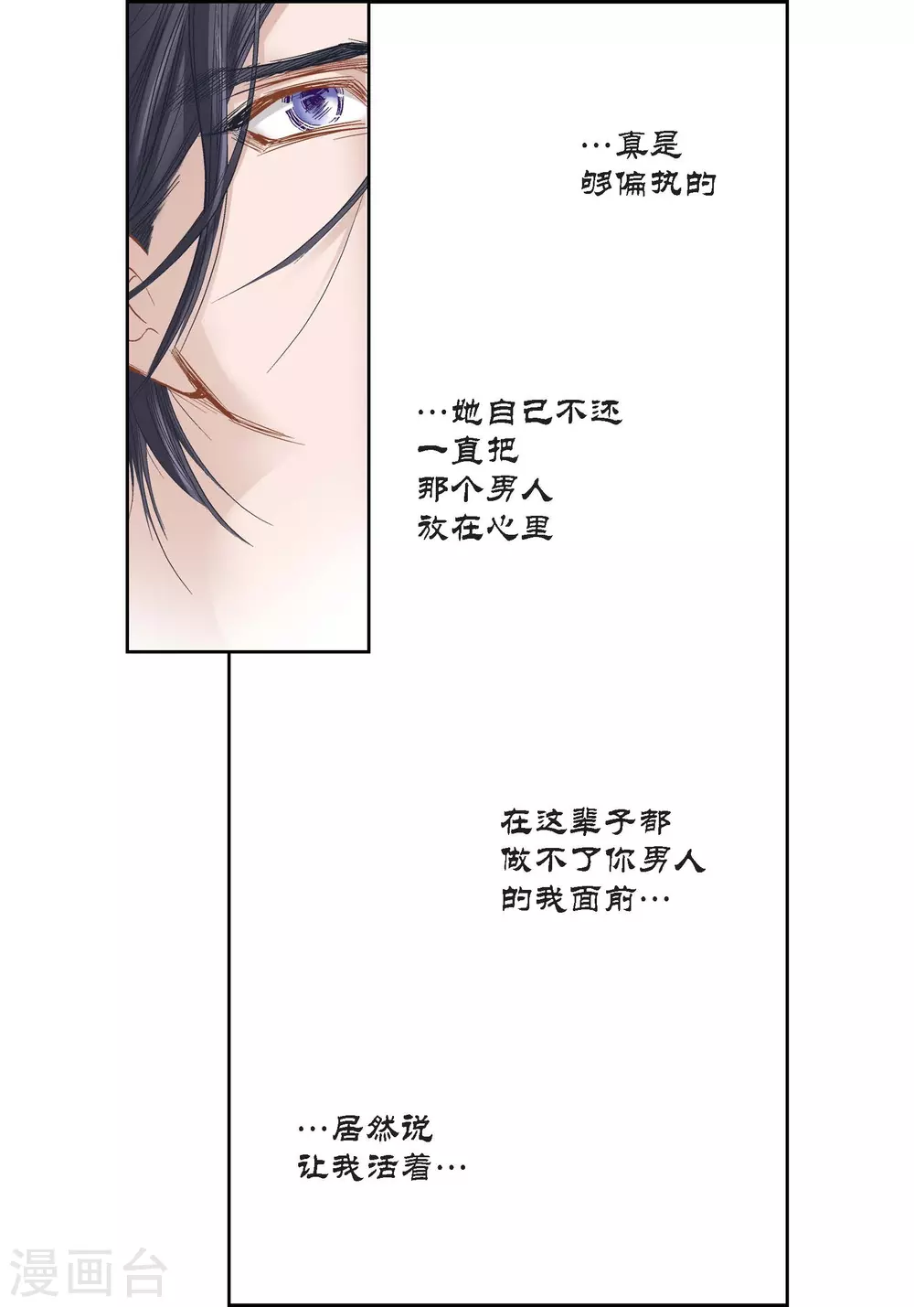 第114话 第36页