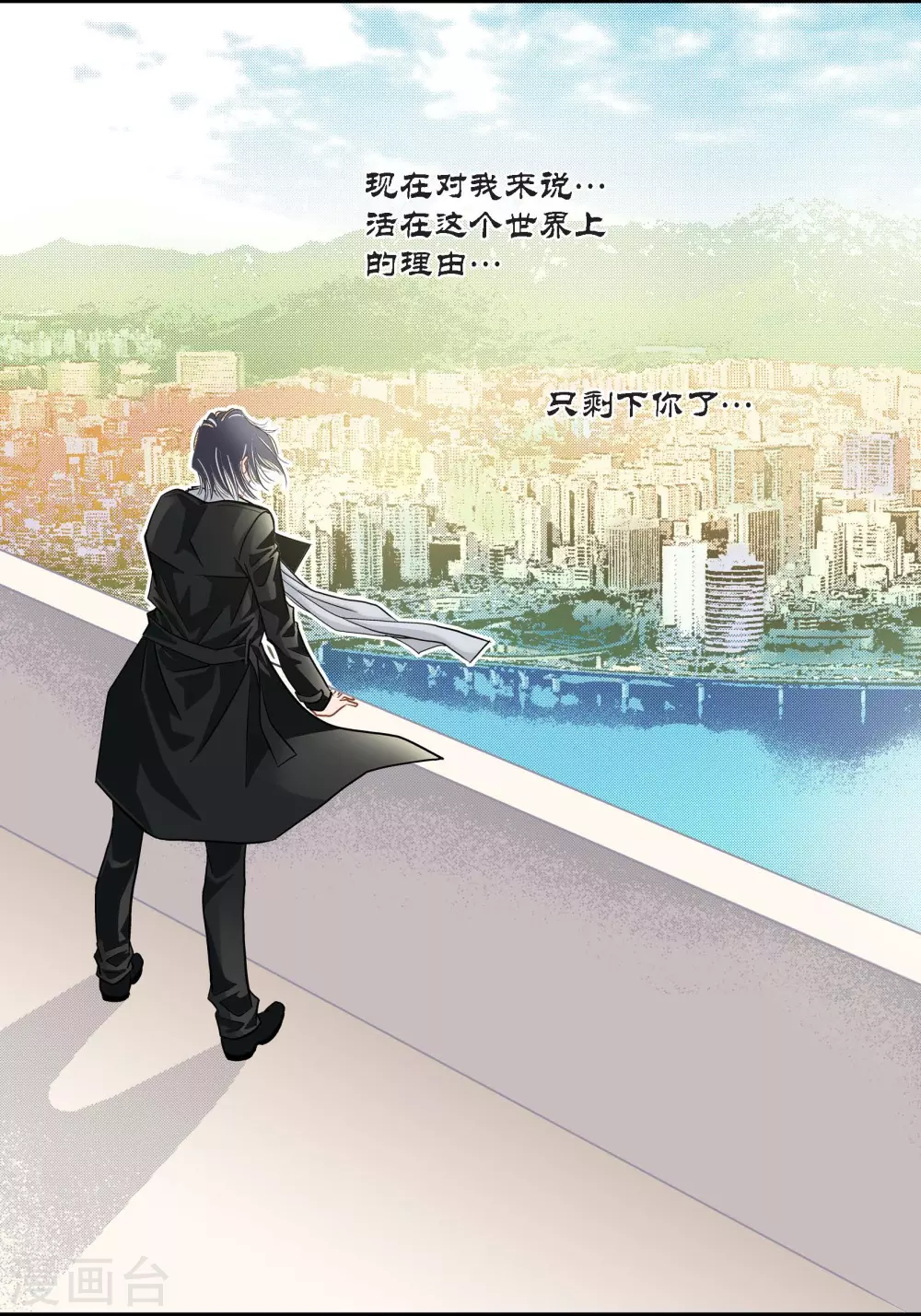 第114话 第37页