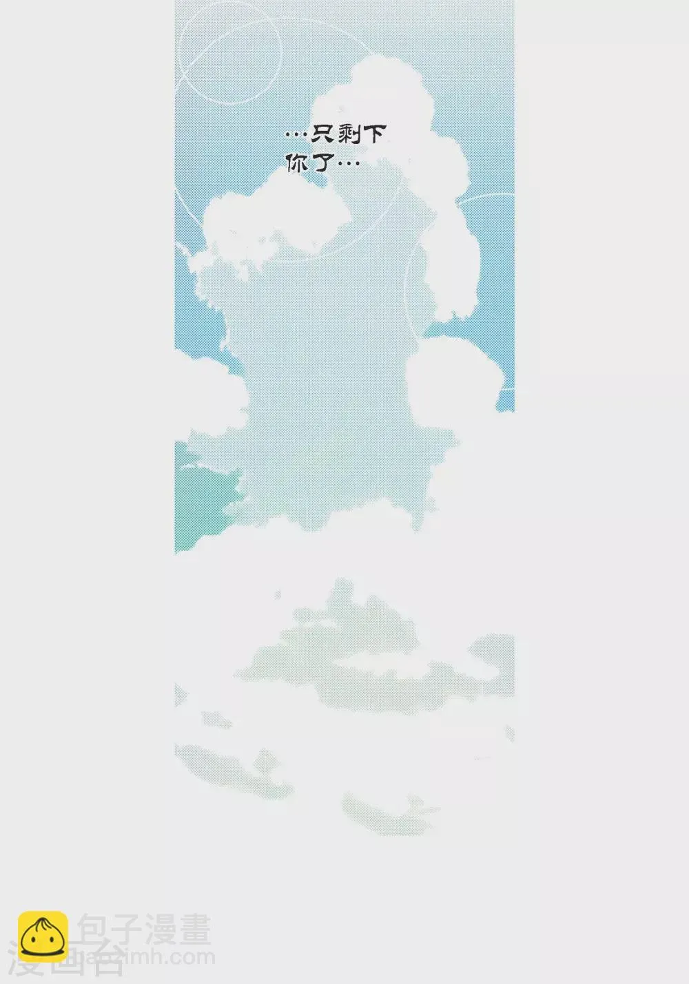 第114话 第38页
