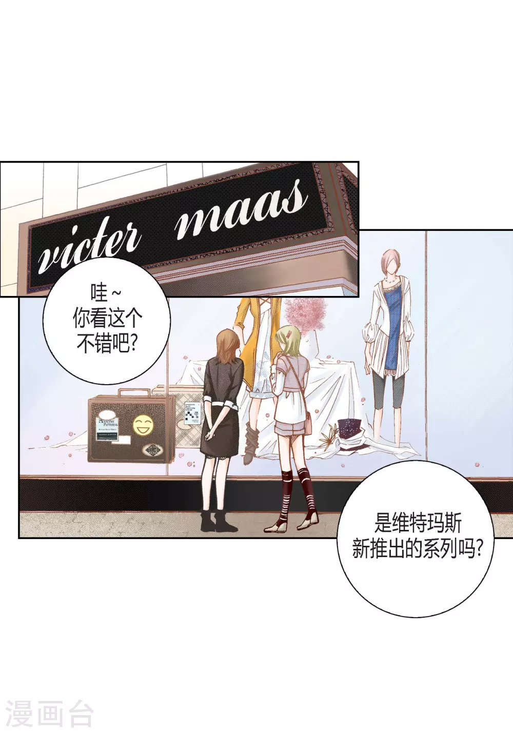 第114话 第39页