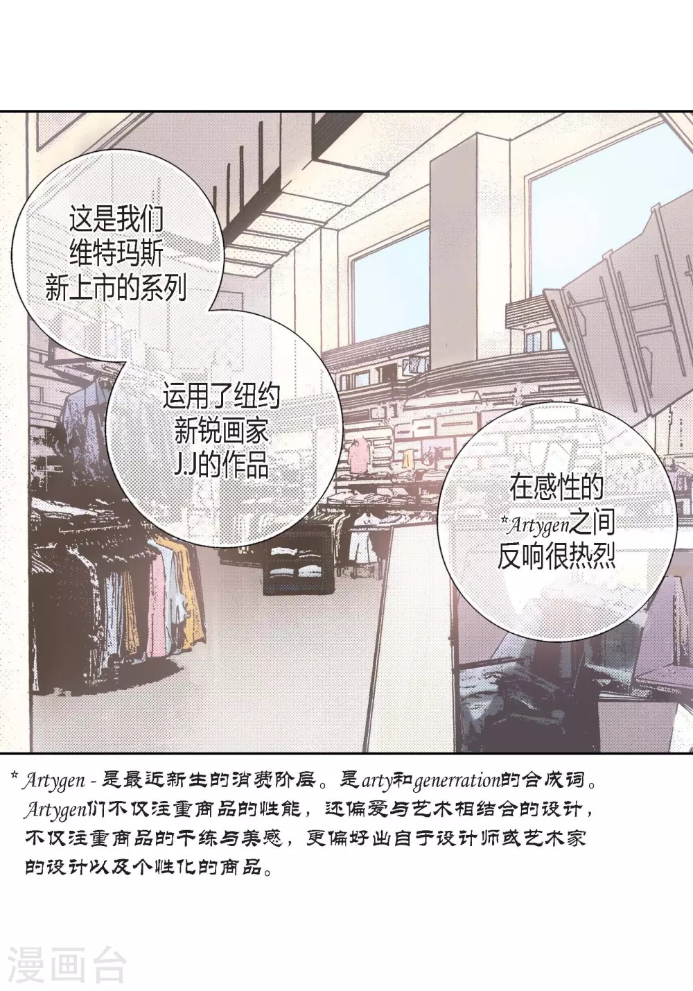 第114话 第40页