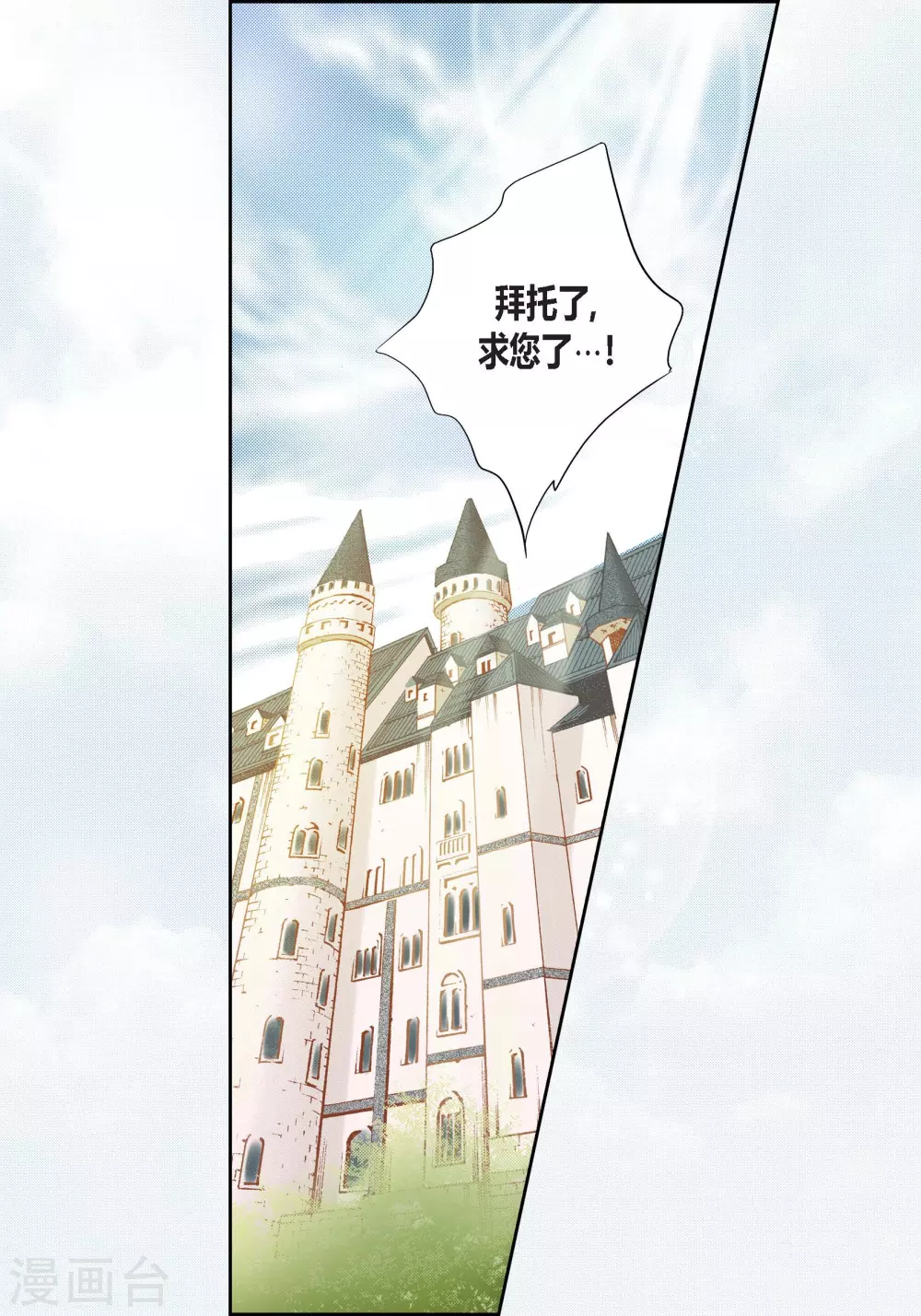 第114话 第44页