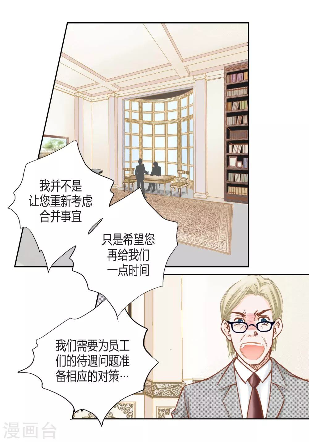 第114话 第45页