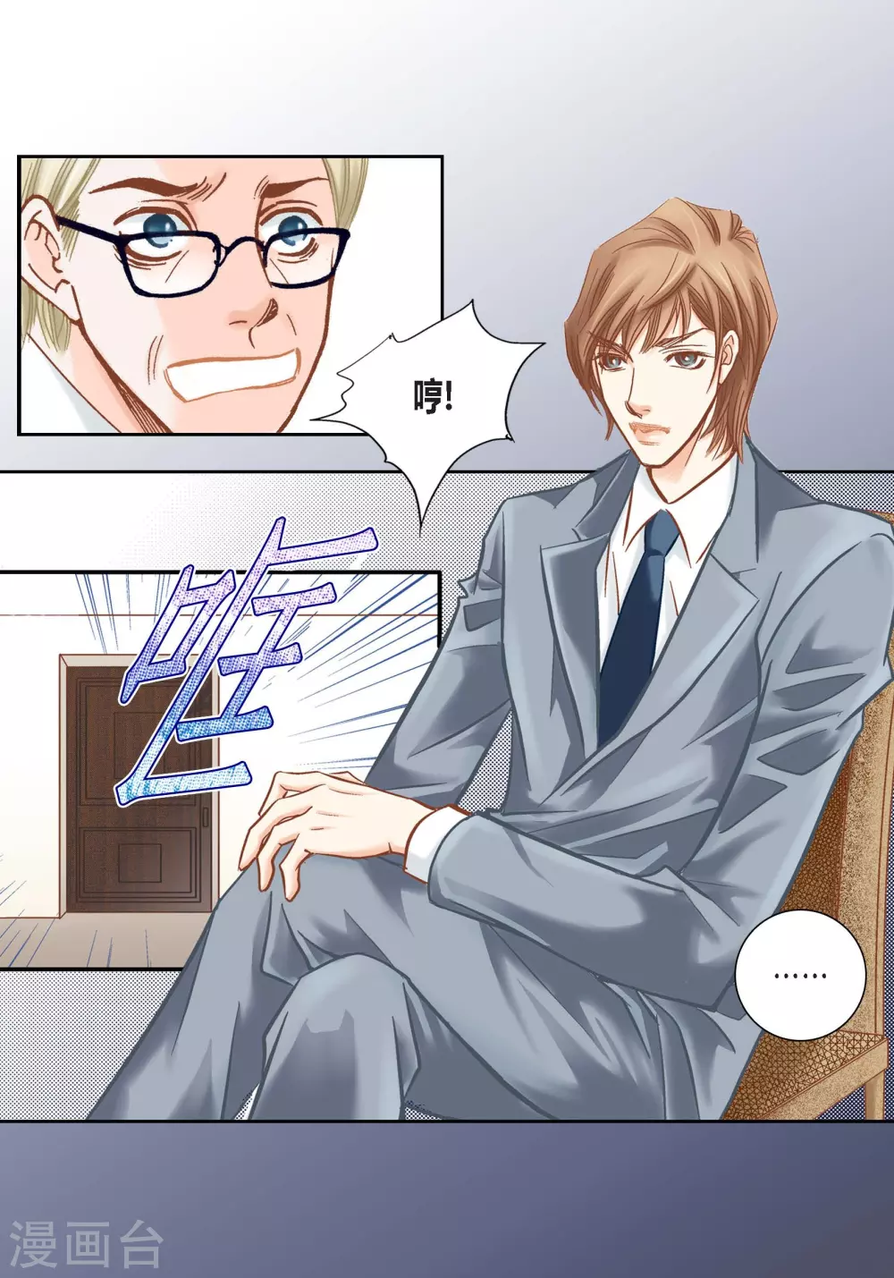第114话 第48页