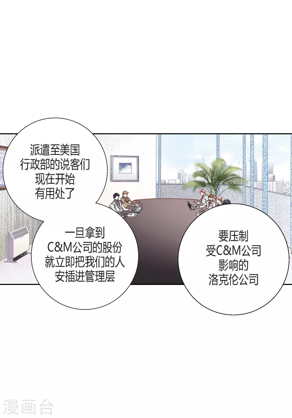 第115话 第11页