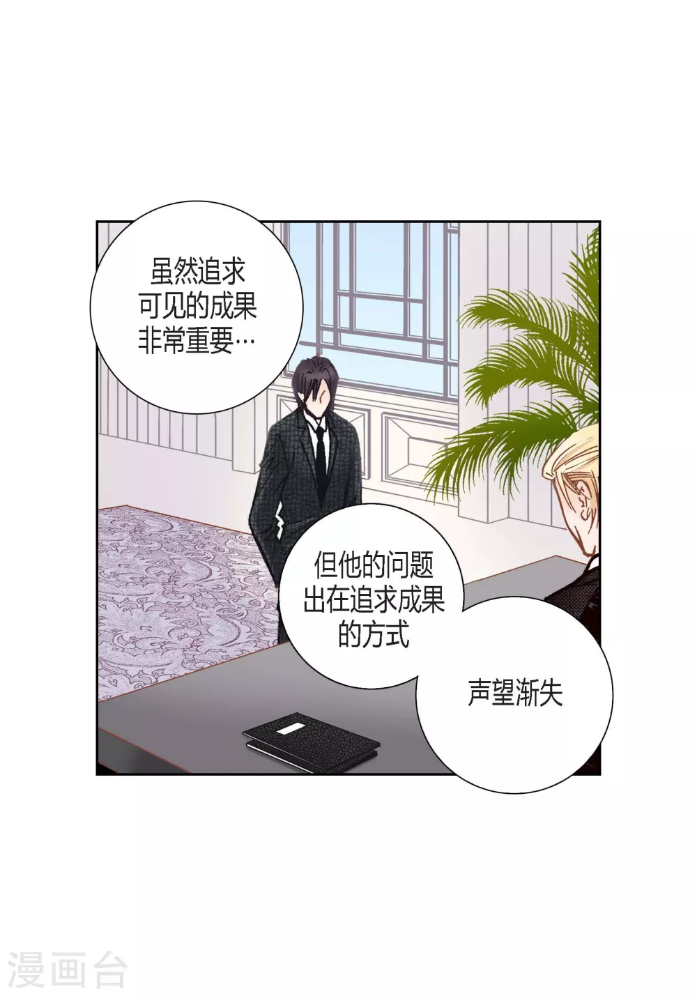 第115话 第13页