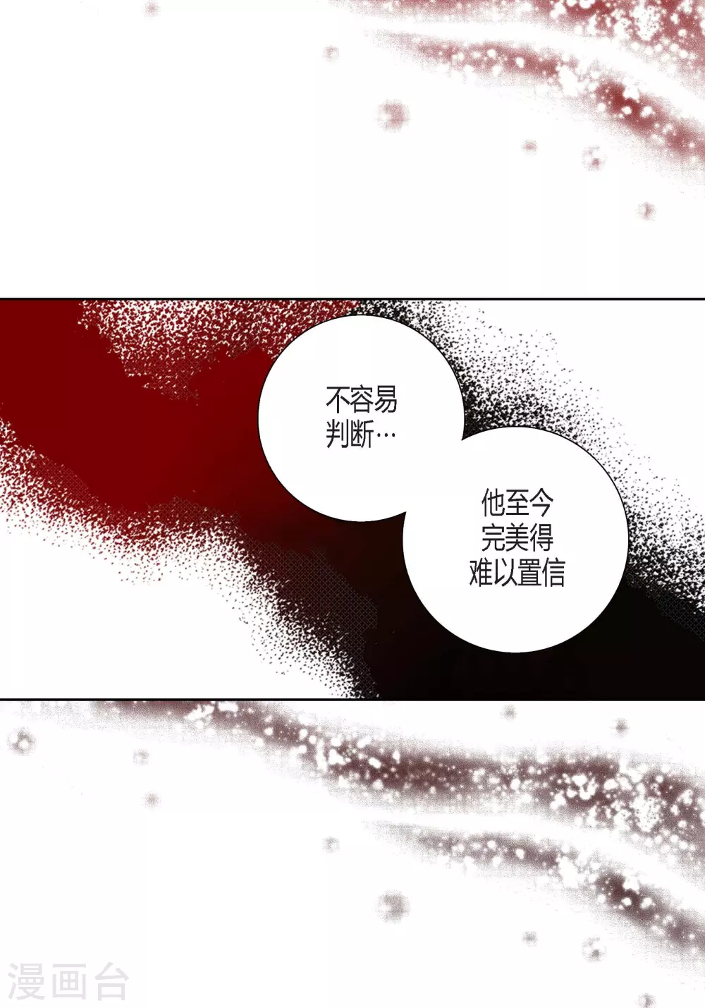 第115话 第15页