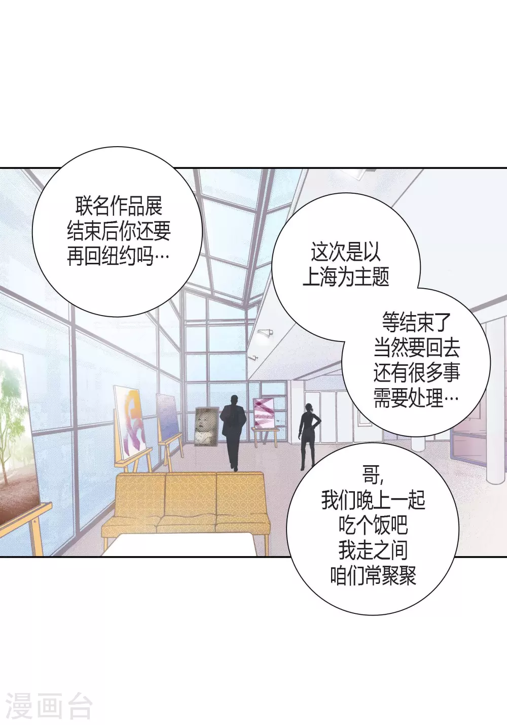 第115话 第18页