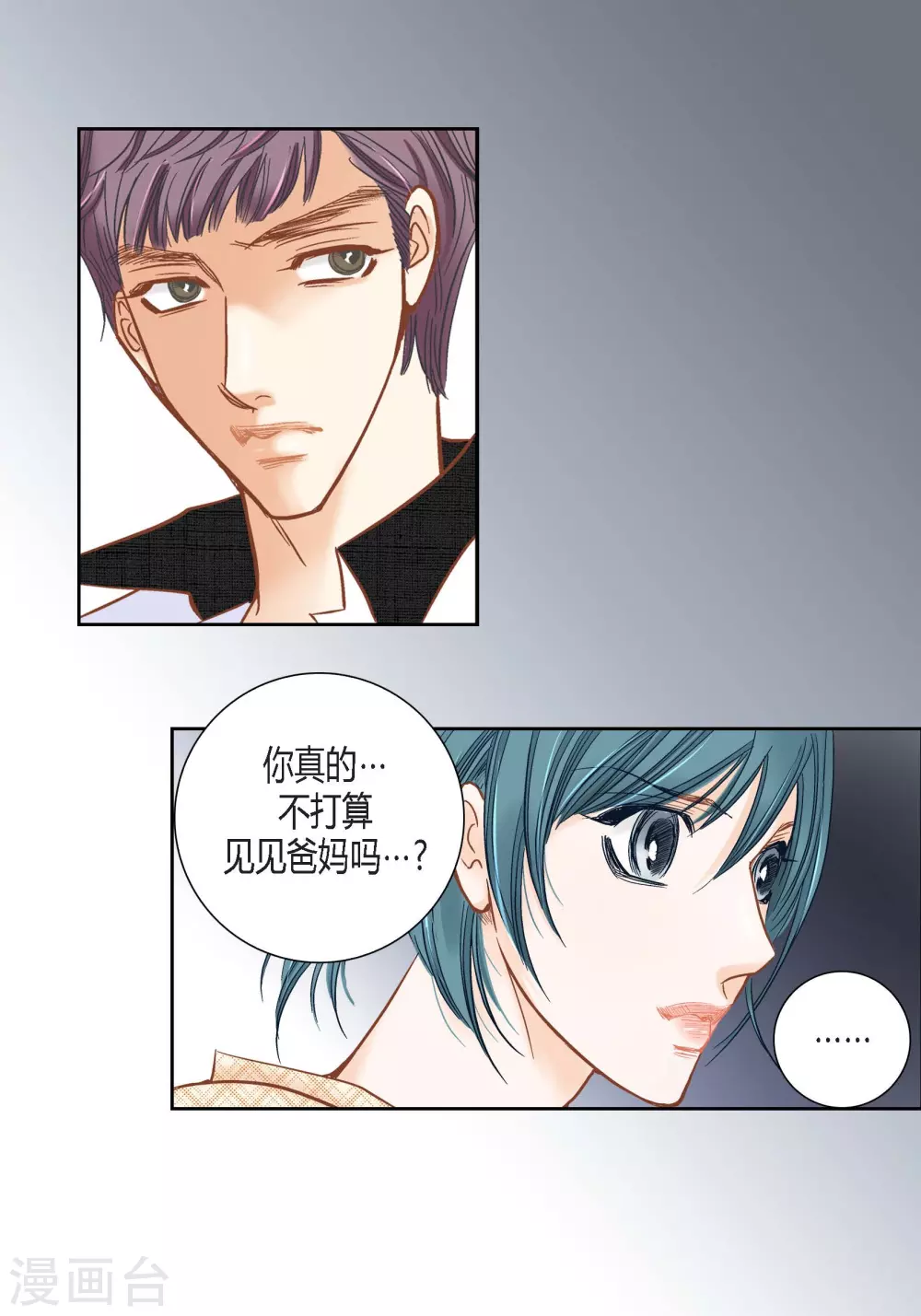 第115话 第19页