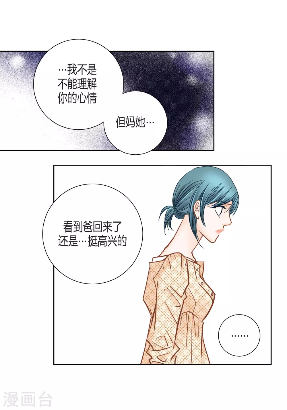 第115话 第24页