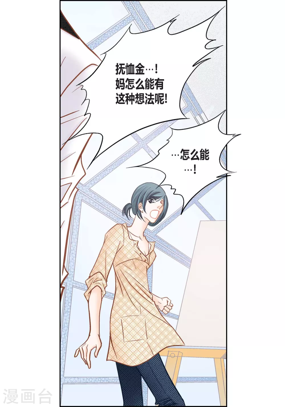 第115话 第26页