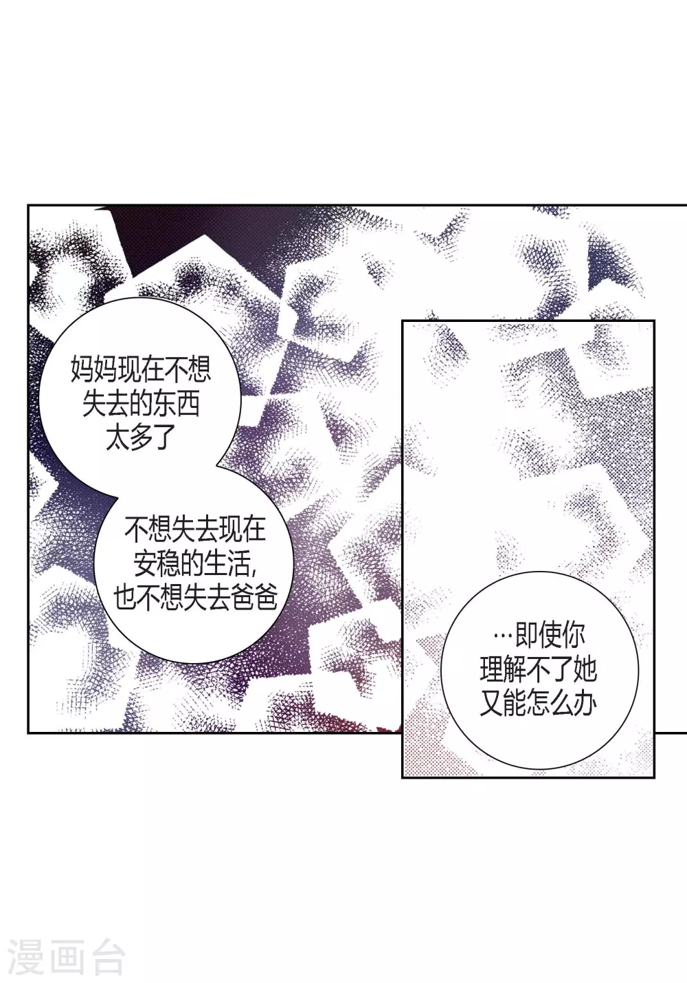 第115话 第27页