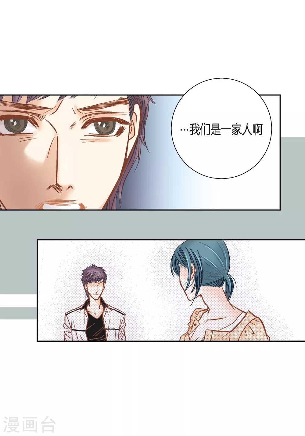 第115话 第28页