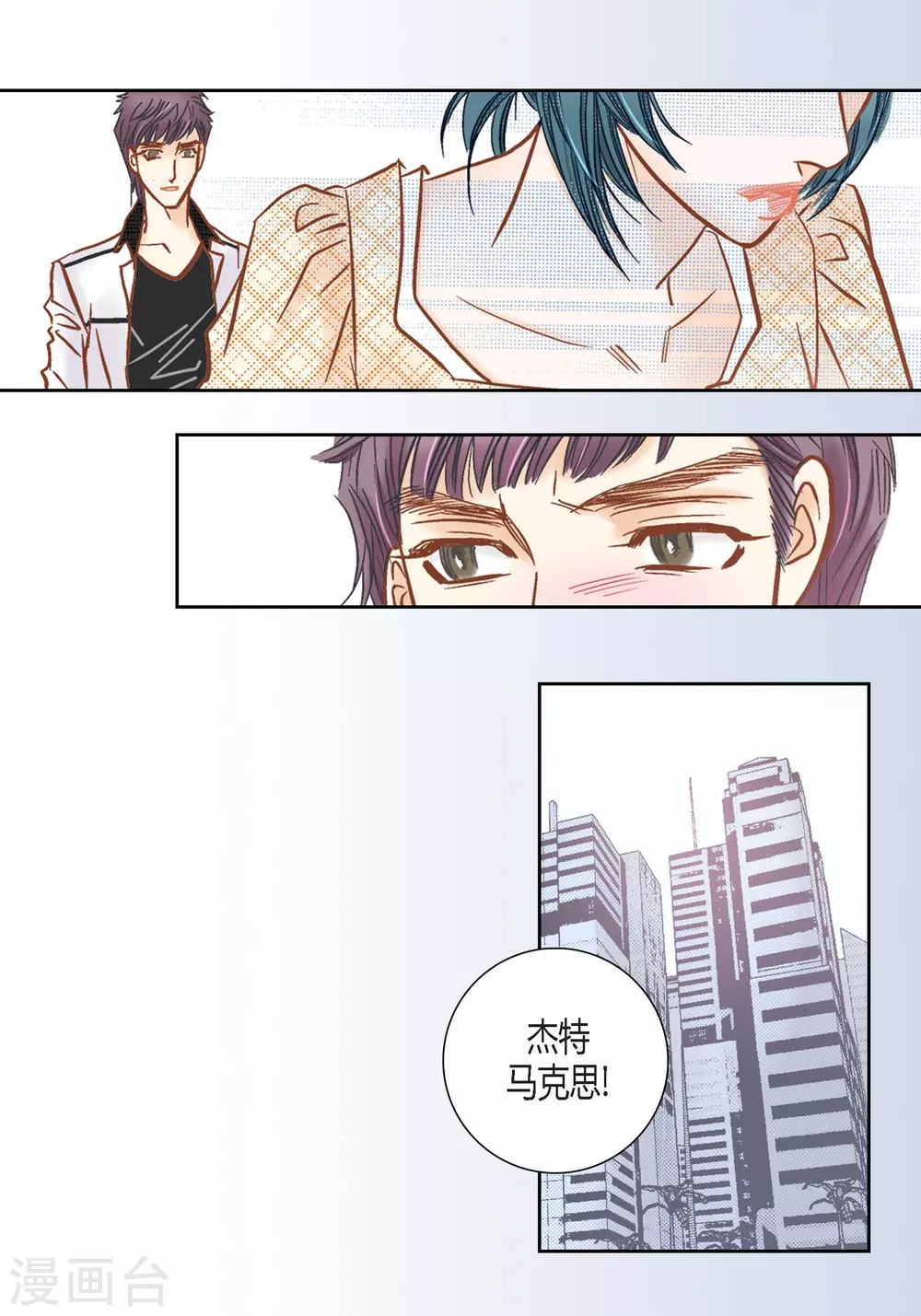 第115话 第33页