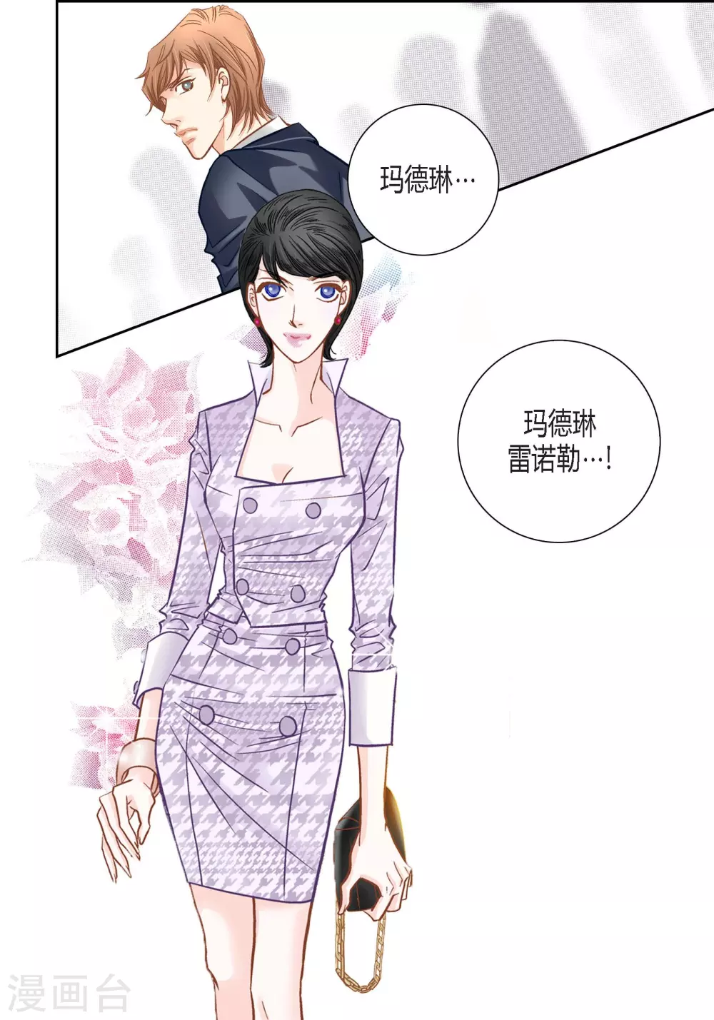 第115话 第34页