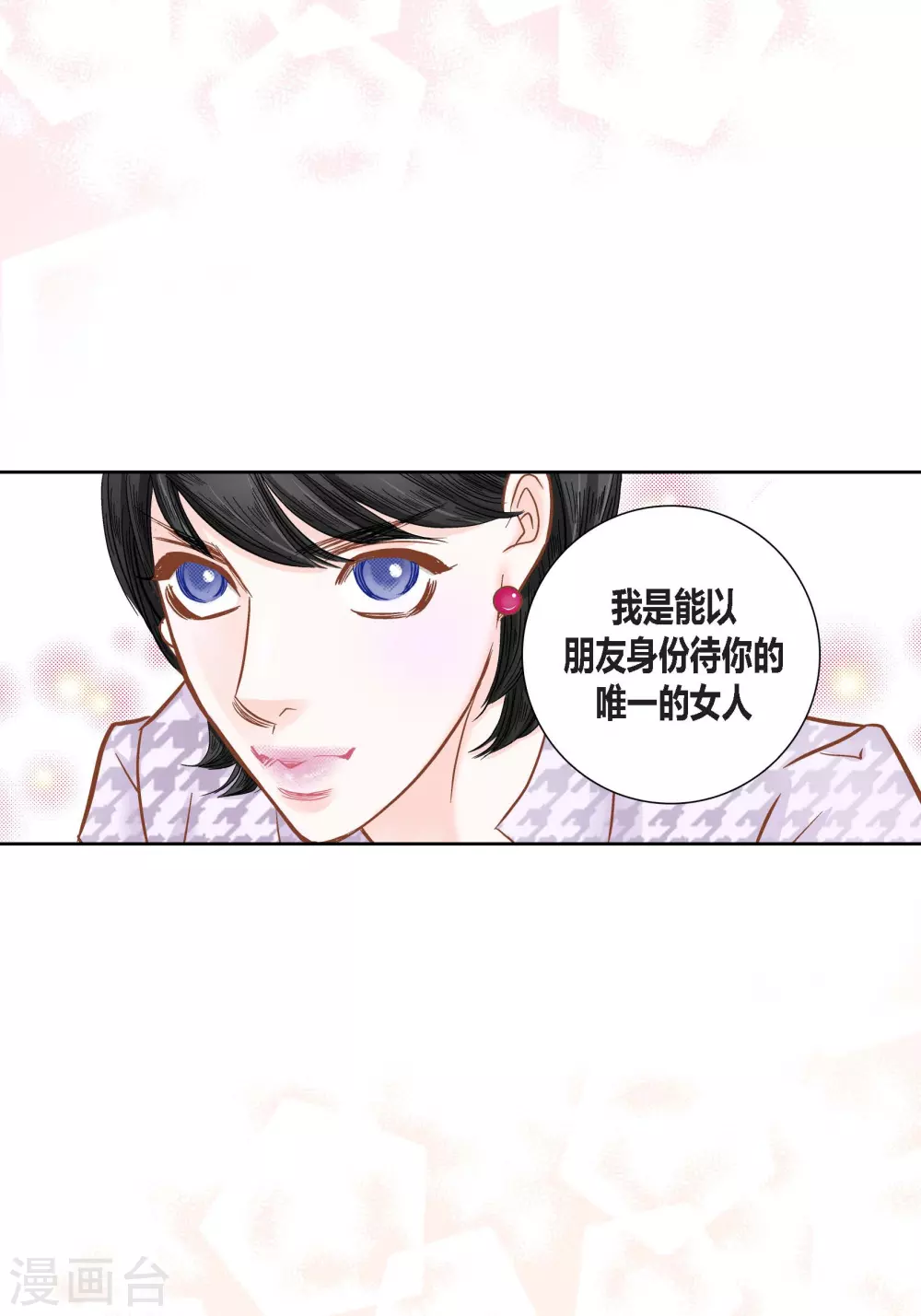 第115话 第39页