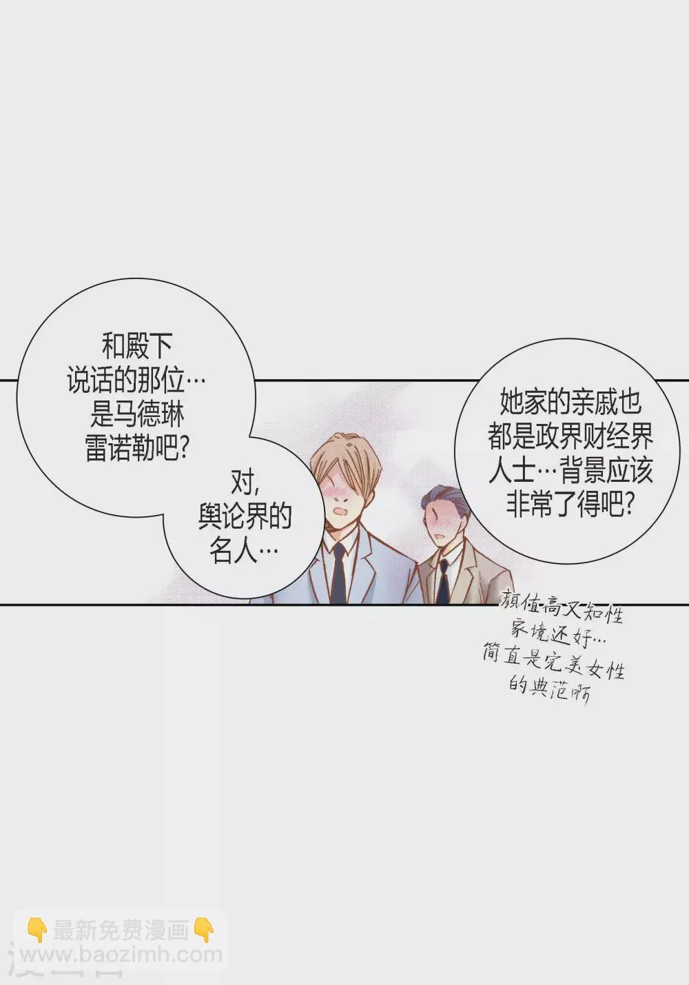 第115话 第40页