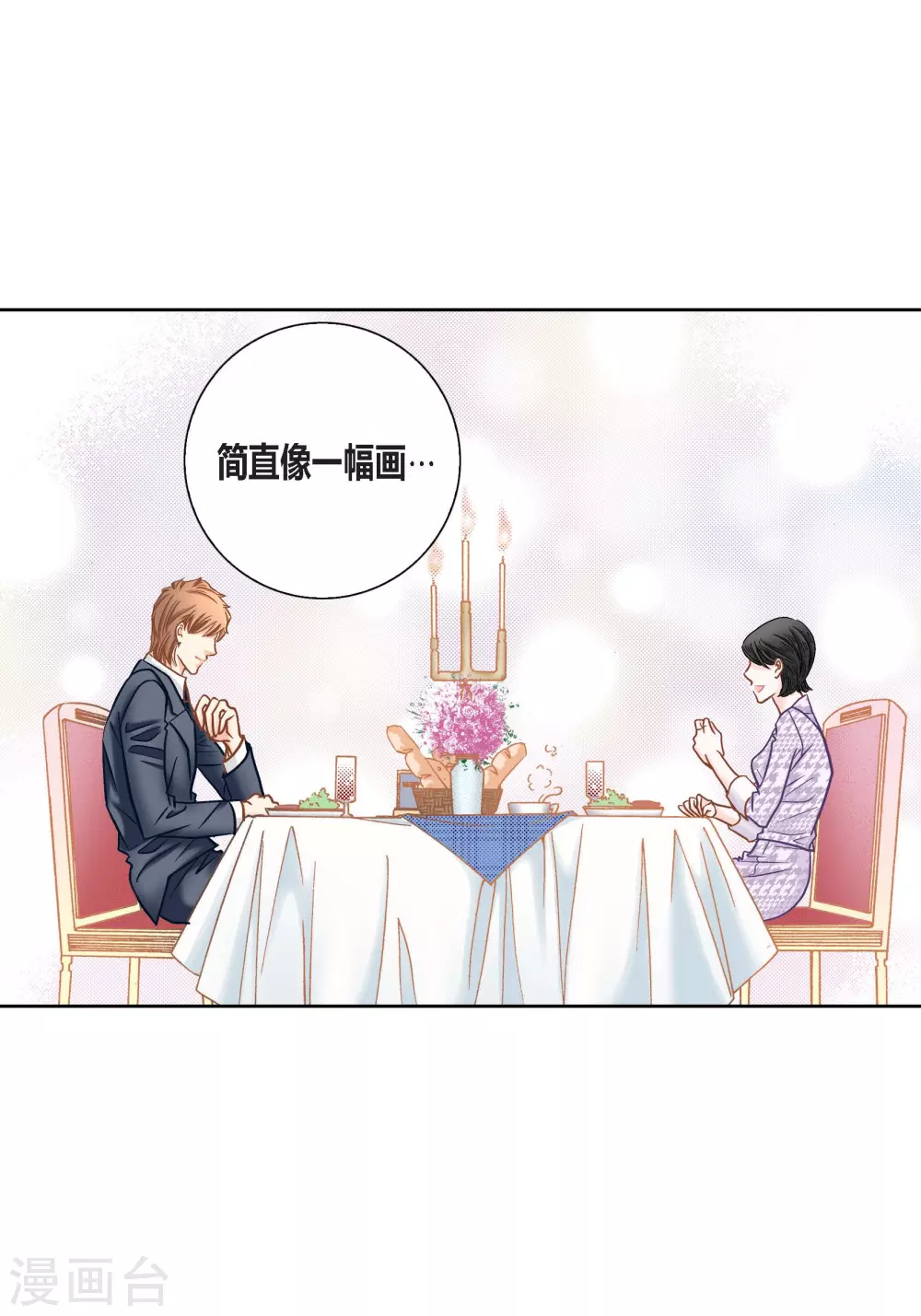 第115话 第42页