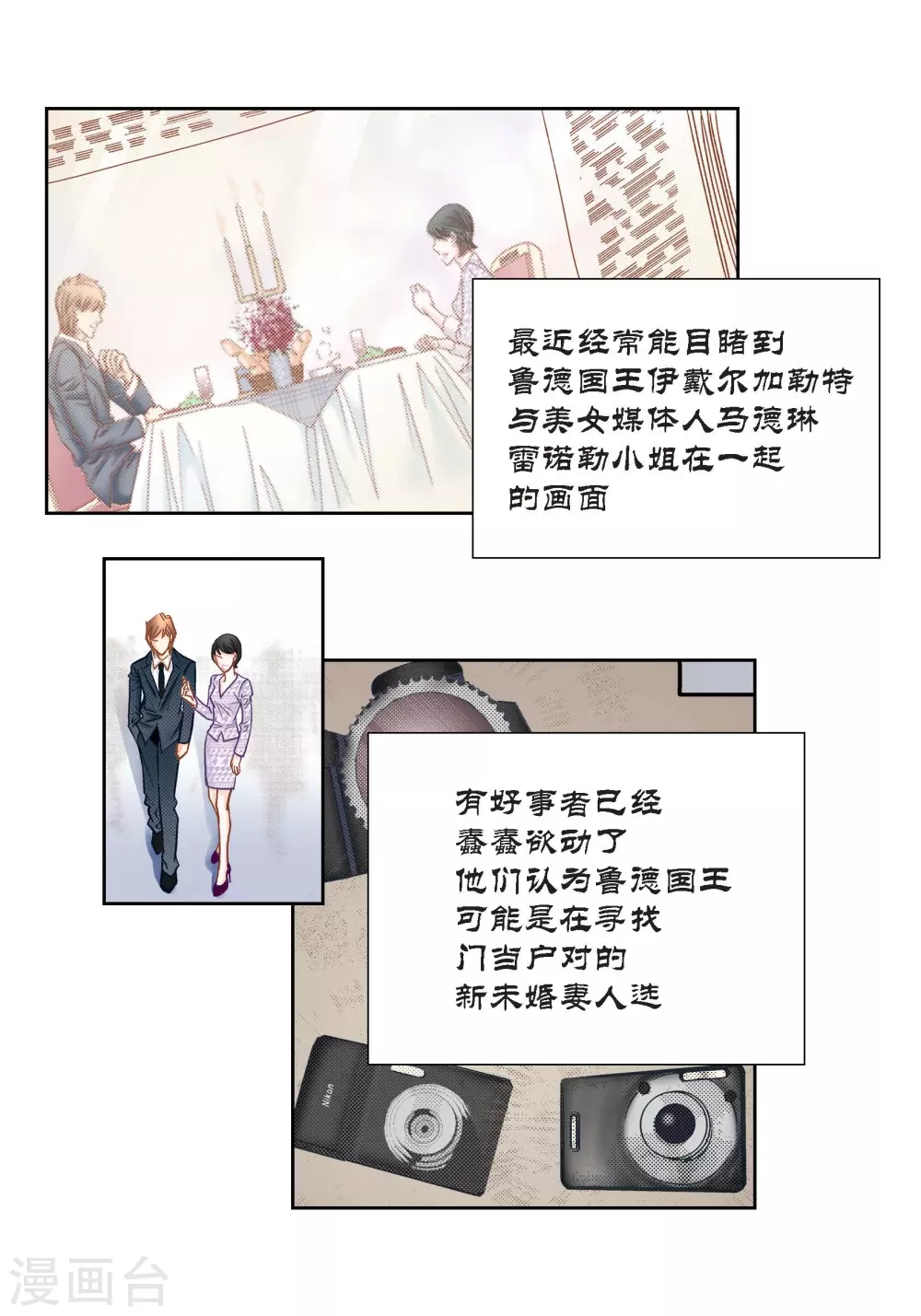 第115话 第43页