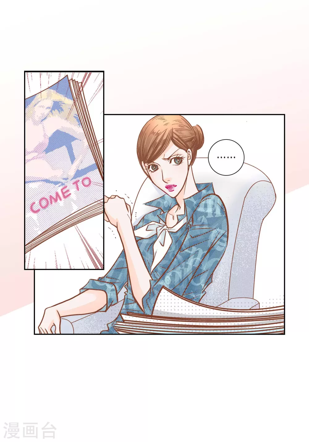 第115话 第44页