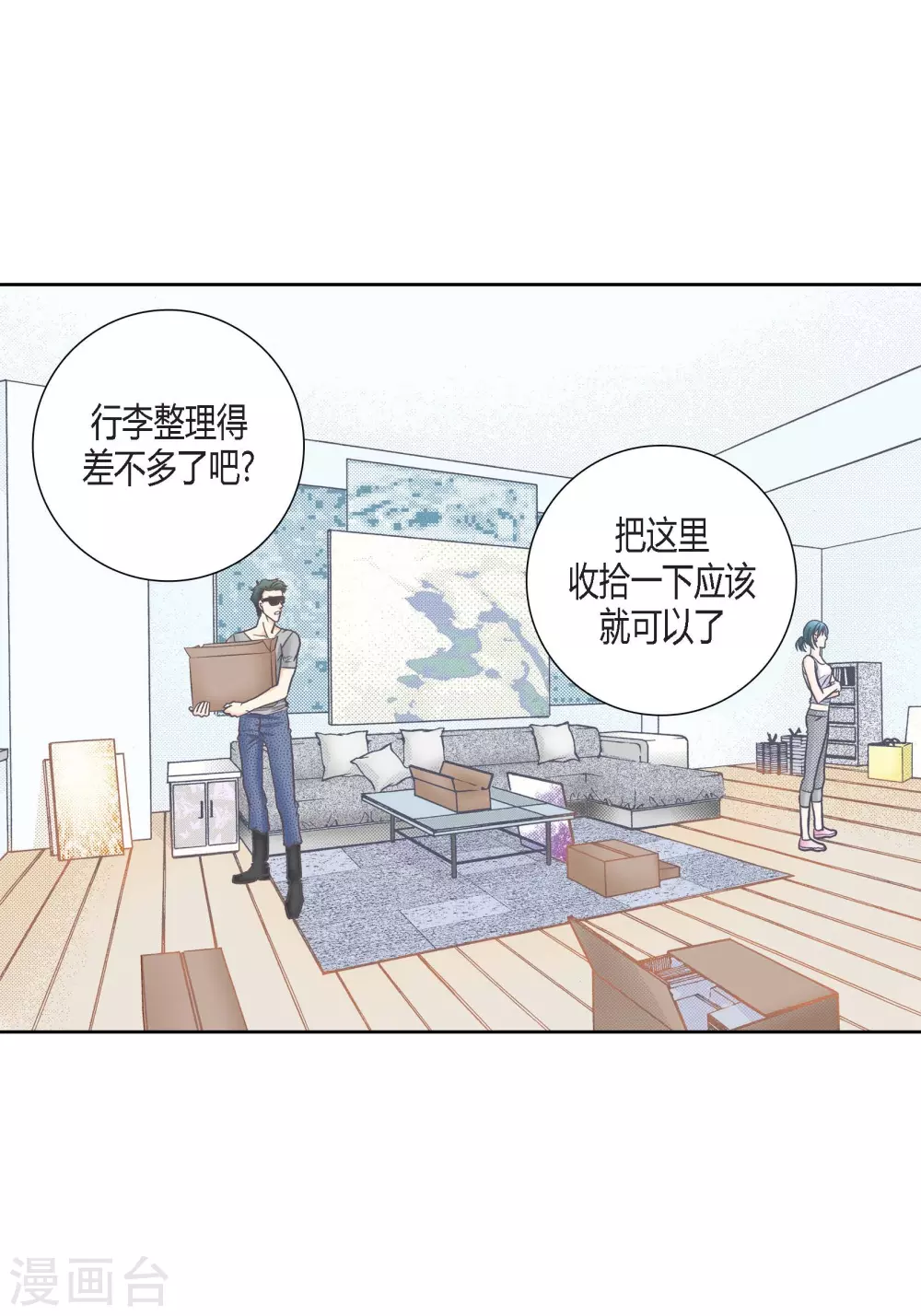 第115话 第45页