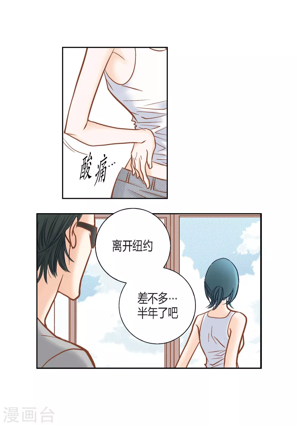 第115话 第46页