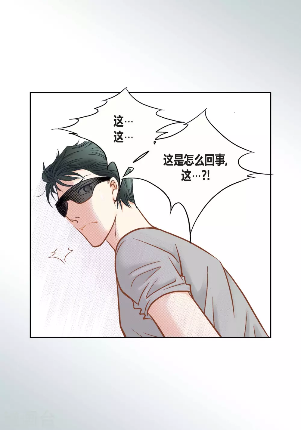 第115话 第48页