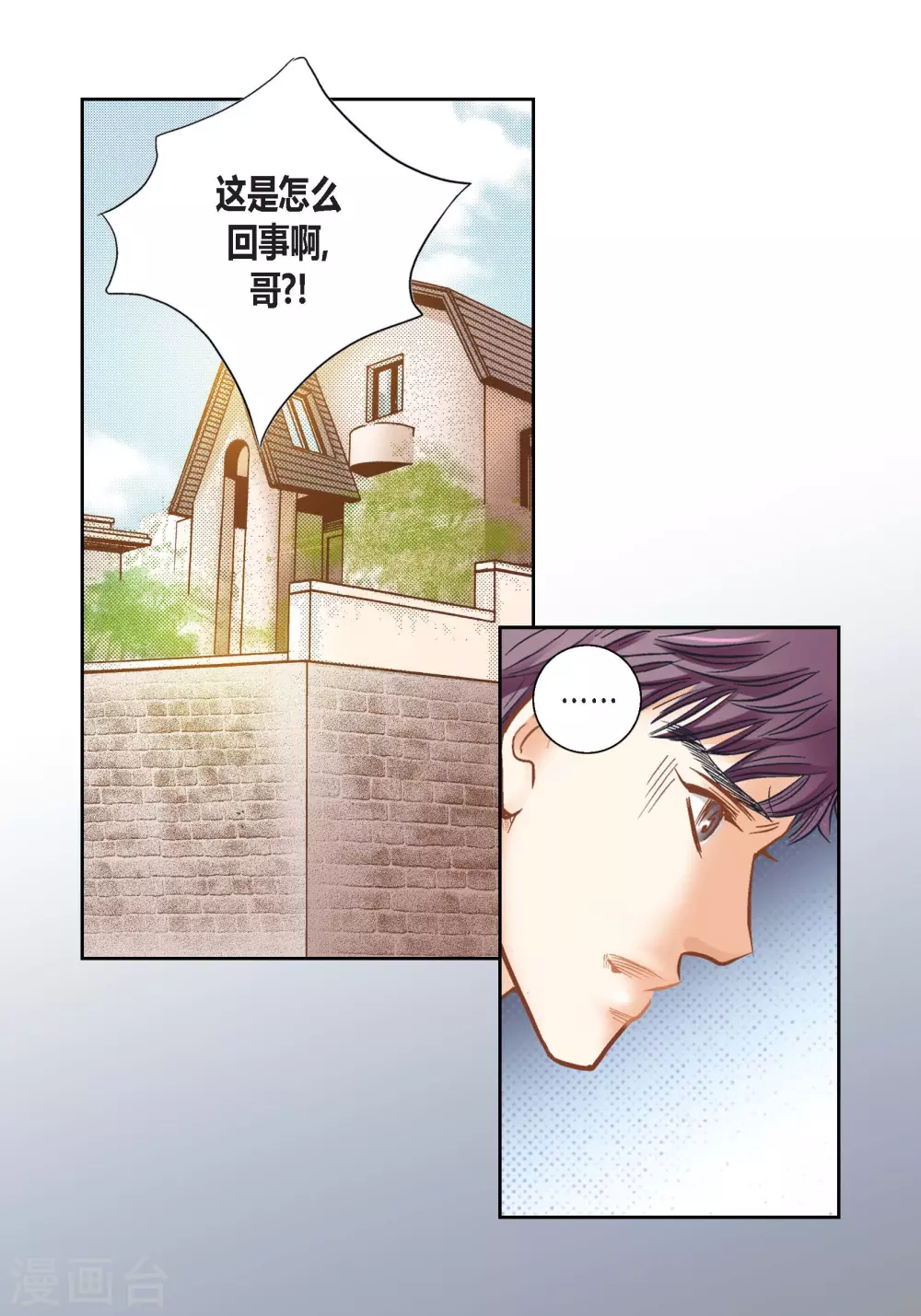 第115话 第50页