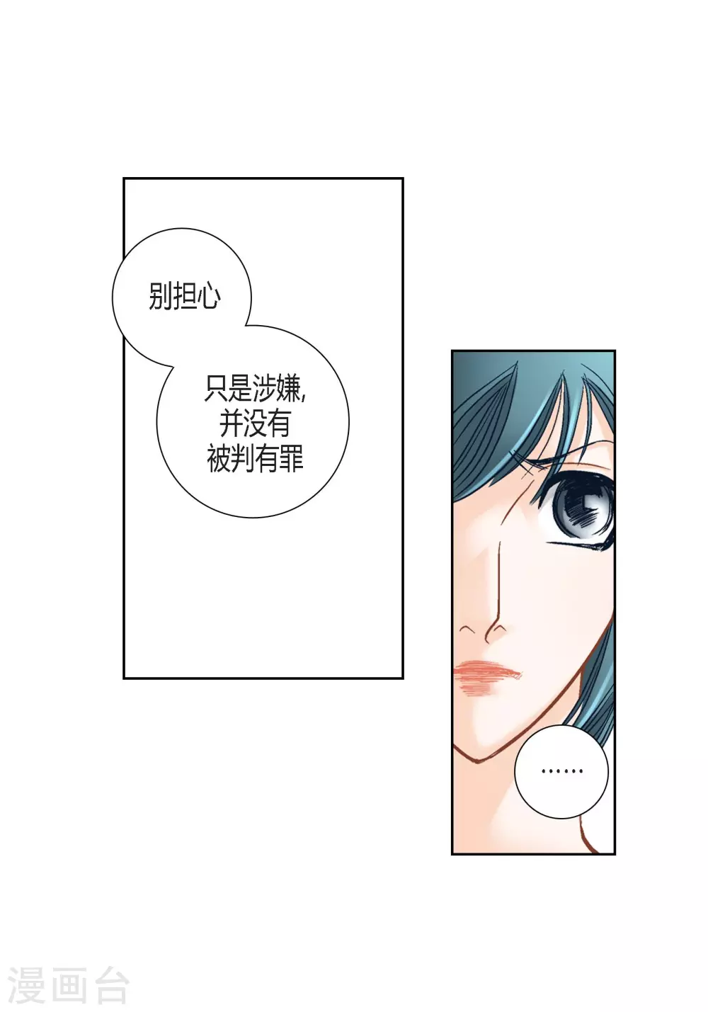 第115话 第51页
